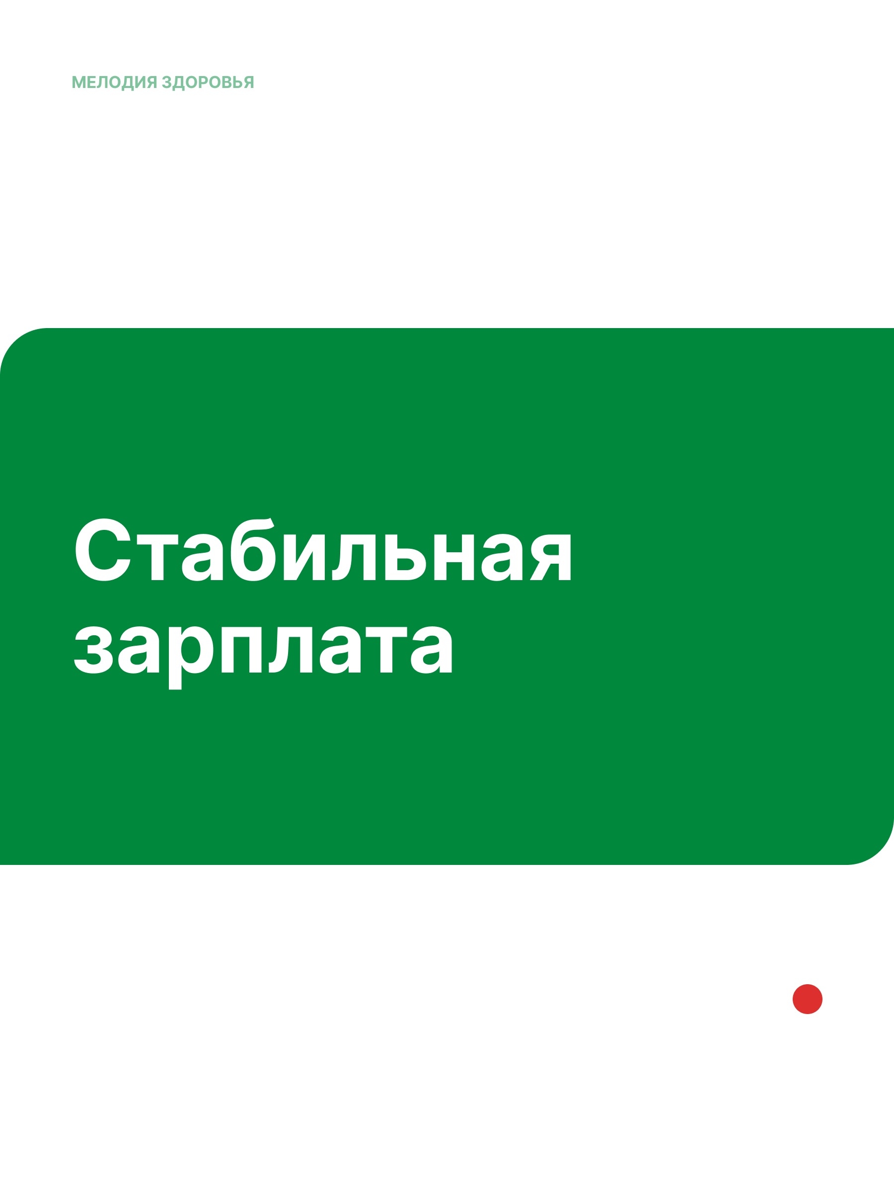 Иллюстрация к публикации «Знай, на что можешь рассчитывать»