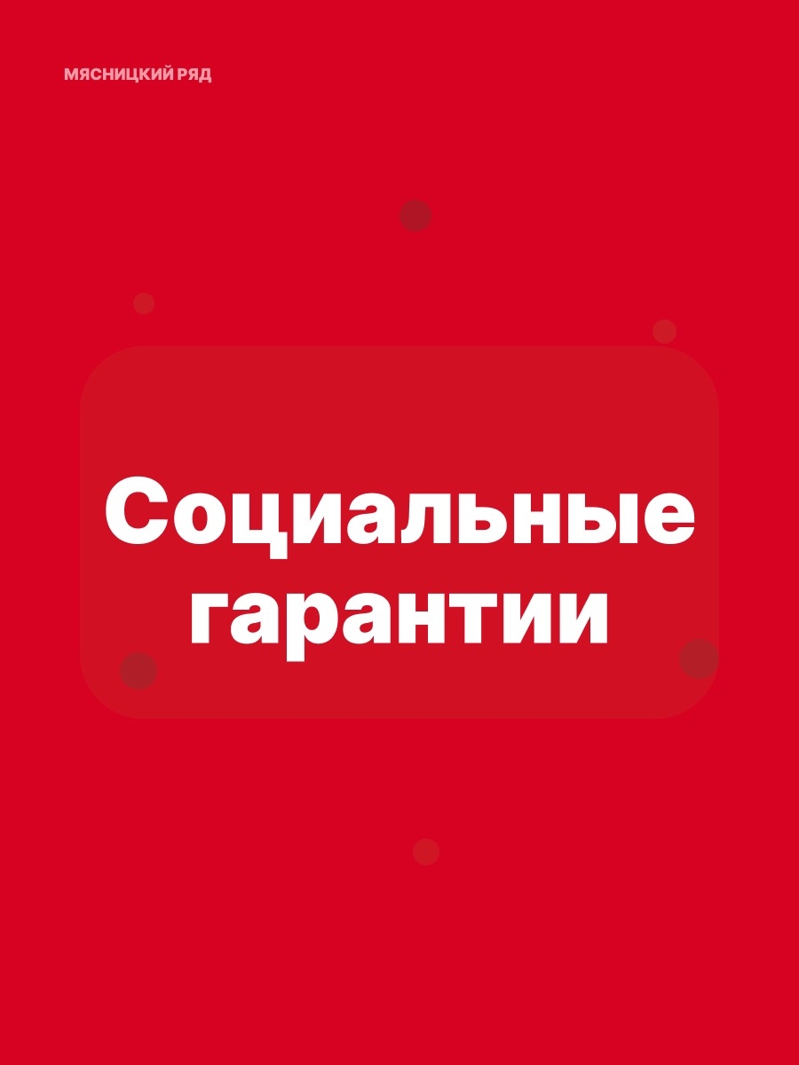 Иллюстрация к публикации «Стабильность в каждом шаге»