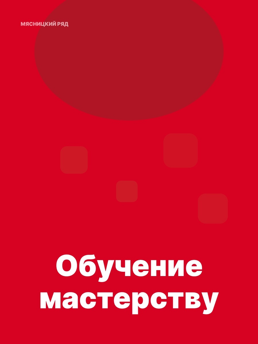 Иллюстрация к публикации «Учиться никогда не поздно!»