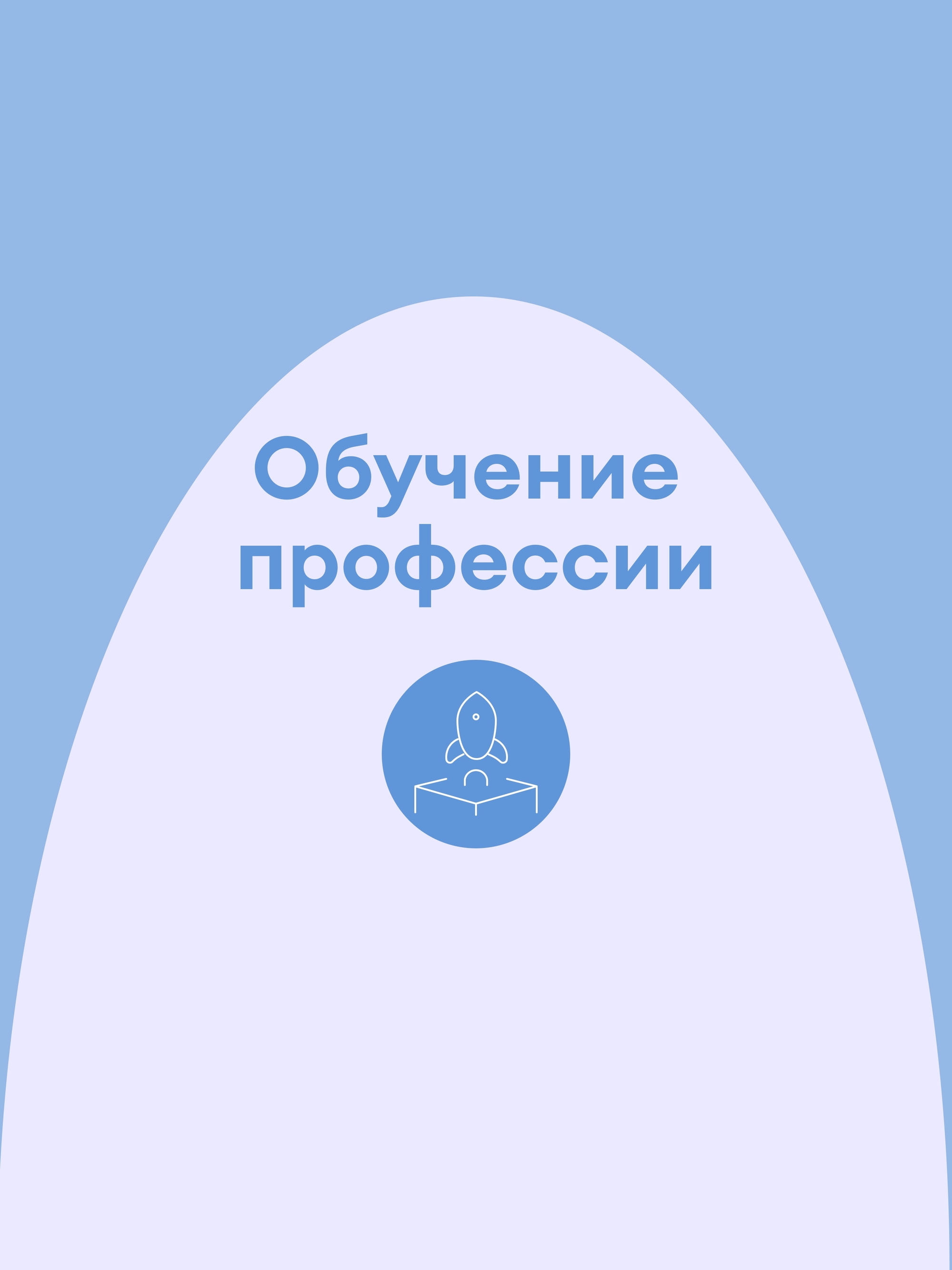 Иллюстрация к публикации «Старт без опыта»