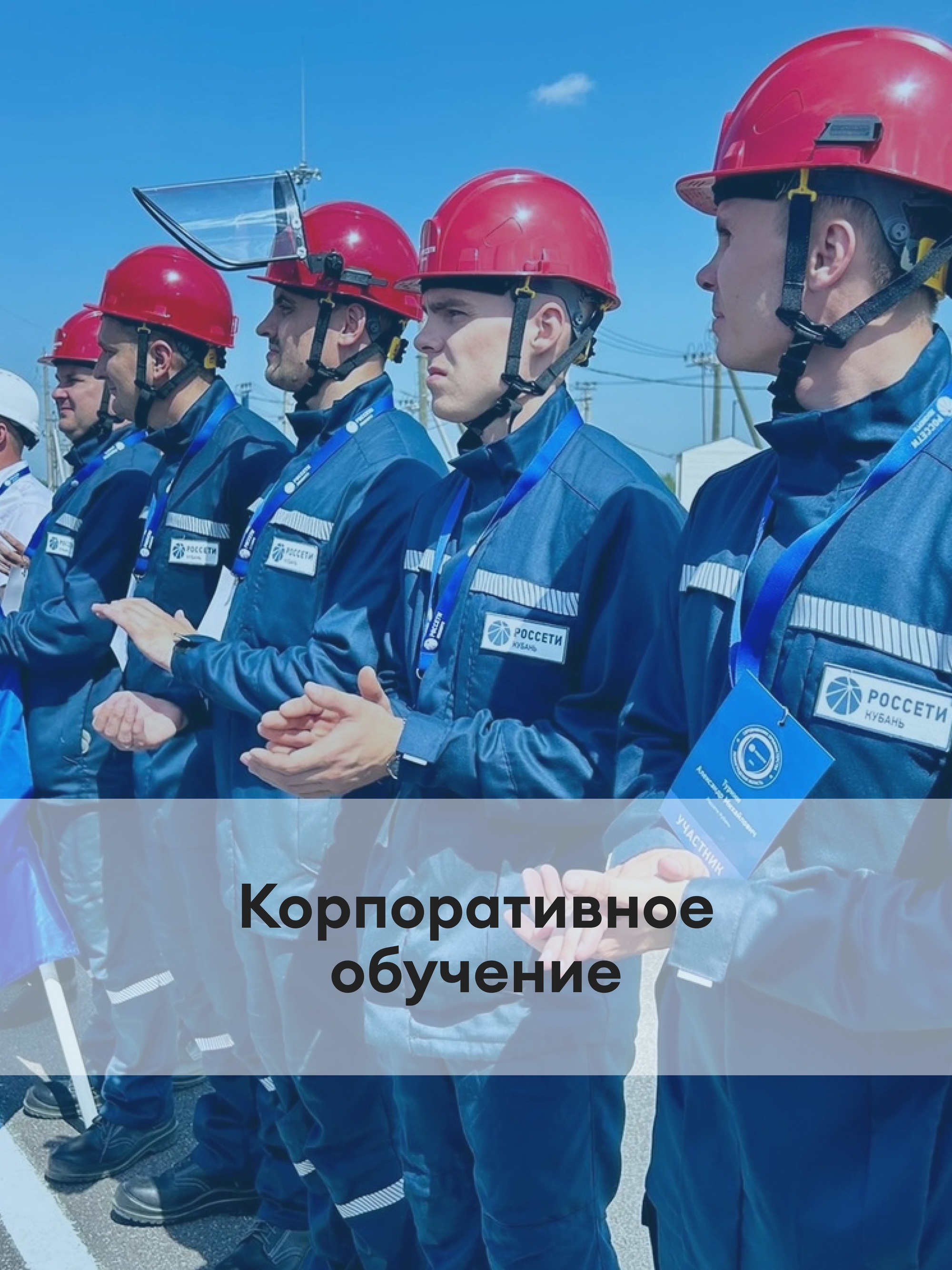 Иллюстрация к публикации «Растите как эксперт»