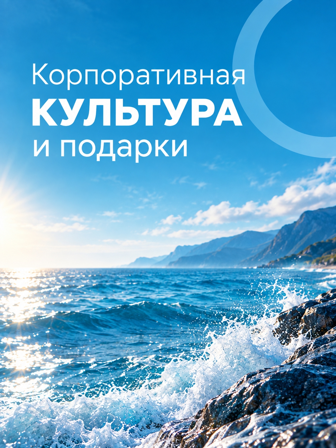 Иллюстрация к публикации «Забота и праздничные подарки»