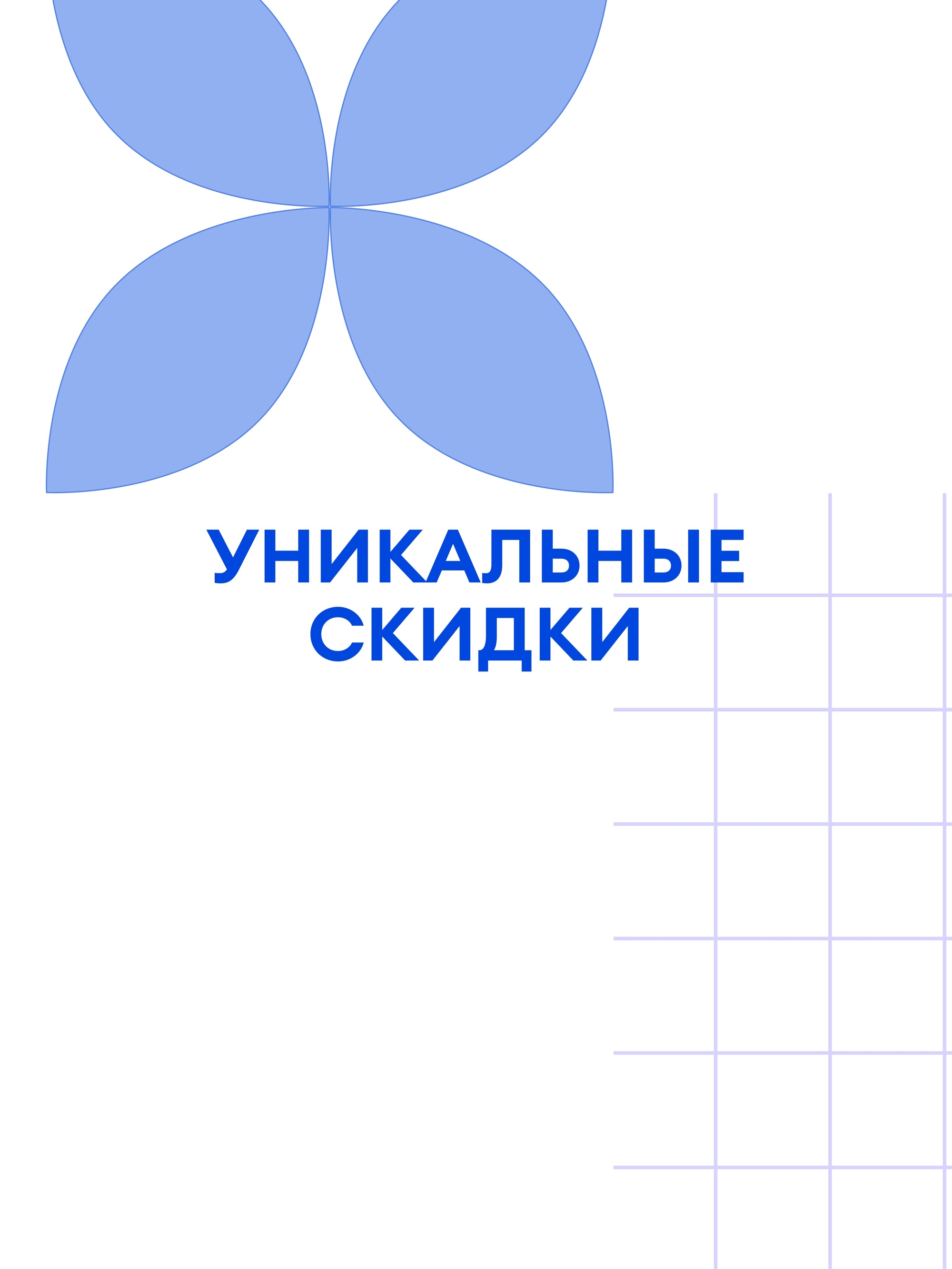 Иллюстрация к публикации «Пользуйтесь экосистемой Major»
