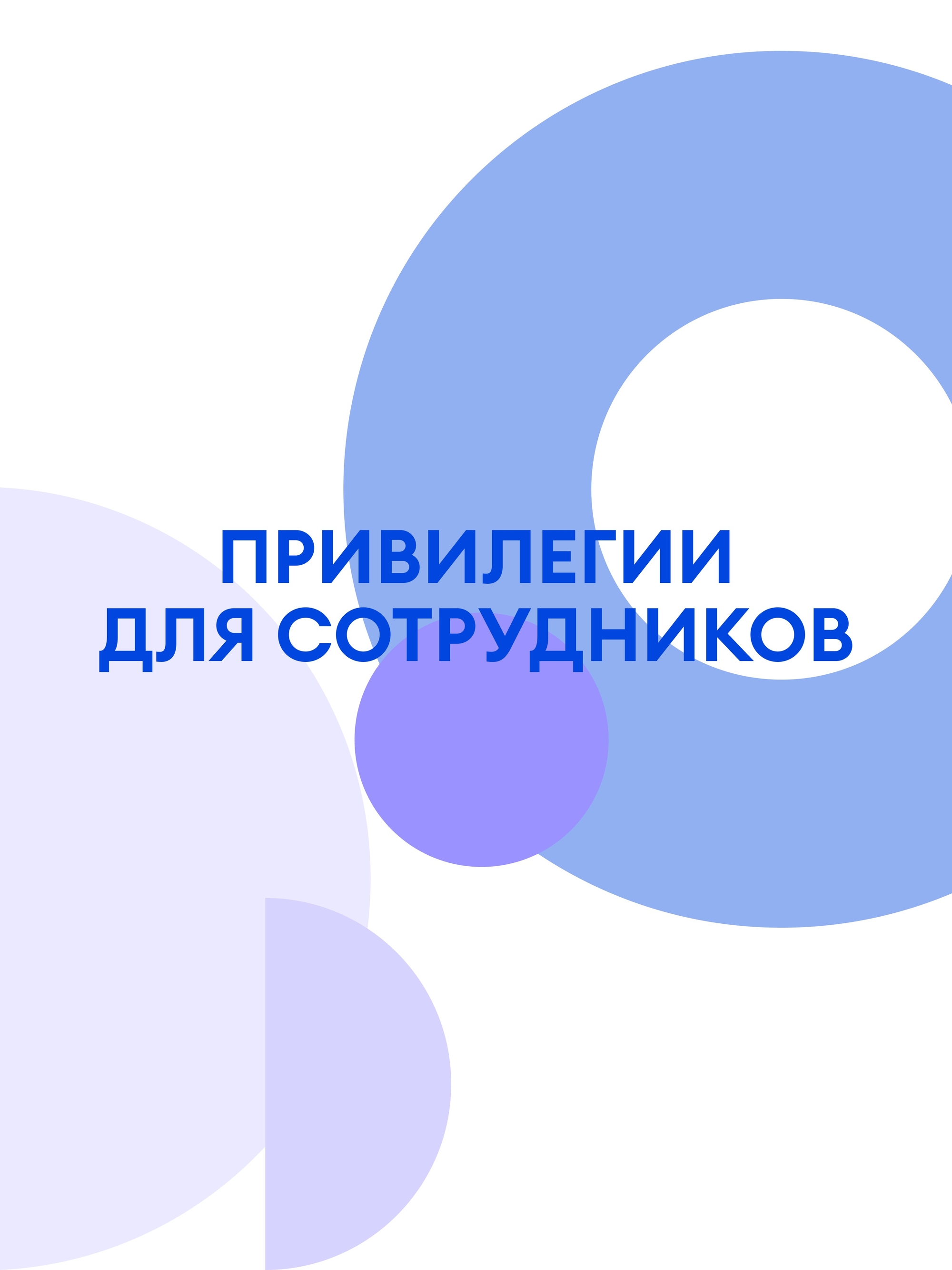 Иллюстрация к публикации «Покупайте авто и обслуживайте авто на особых условиях»
