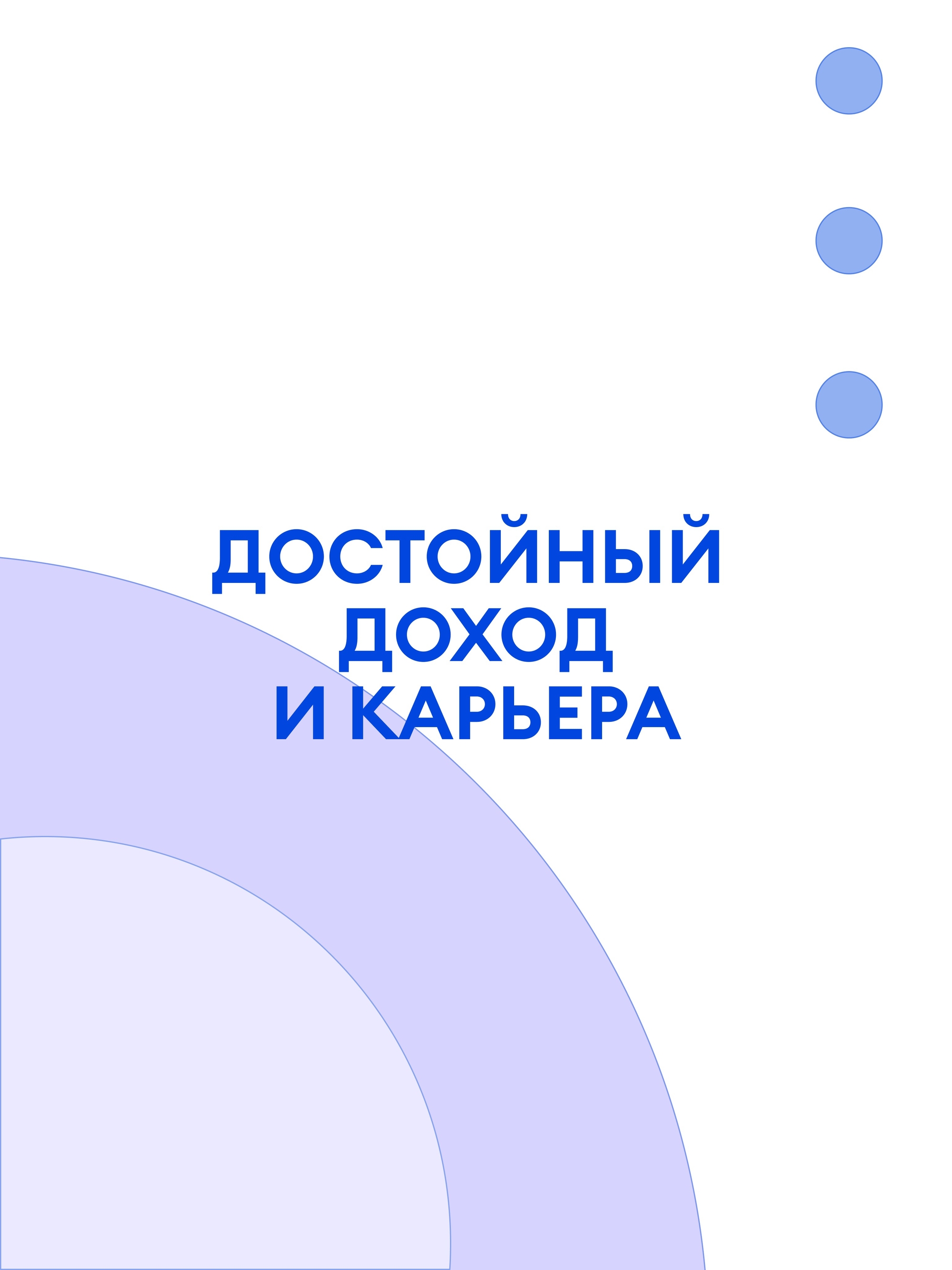 Иллюстрация к публикации «Работайте в крупнейшем автомобильном холдинге»