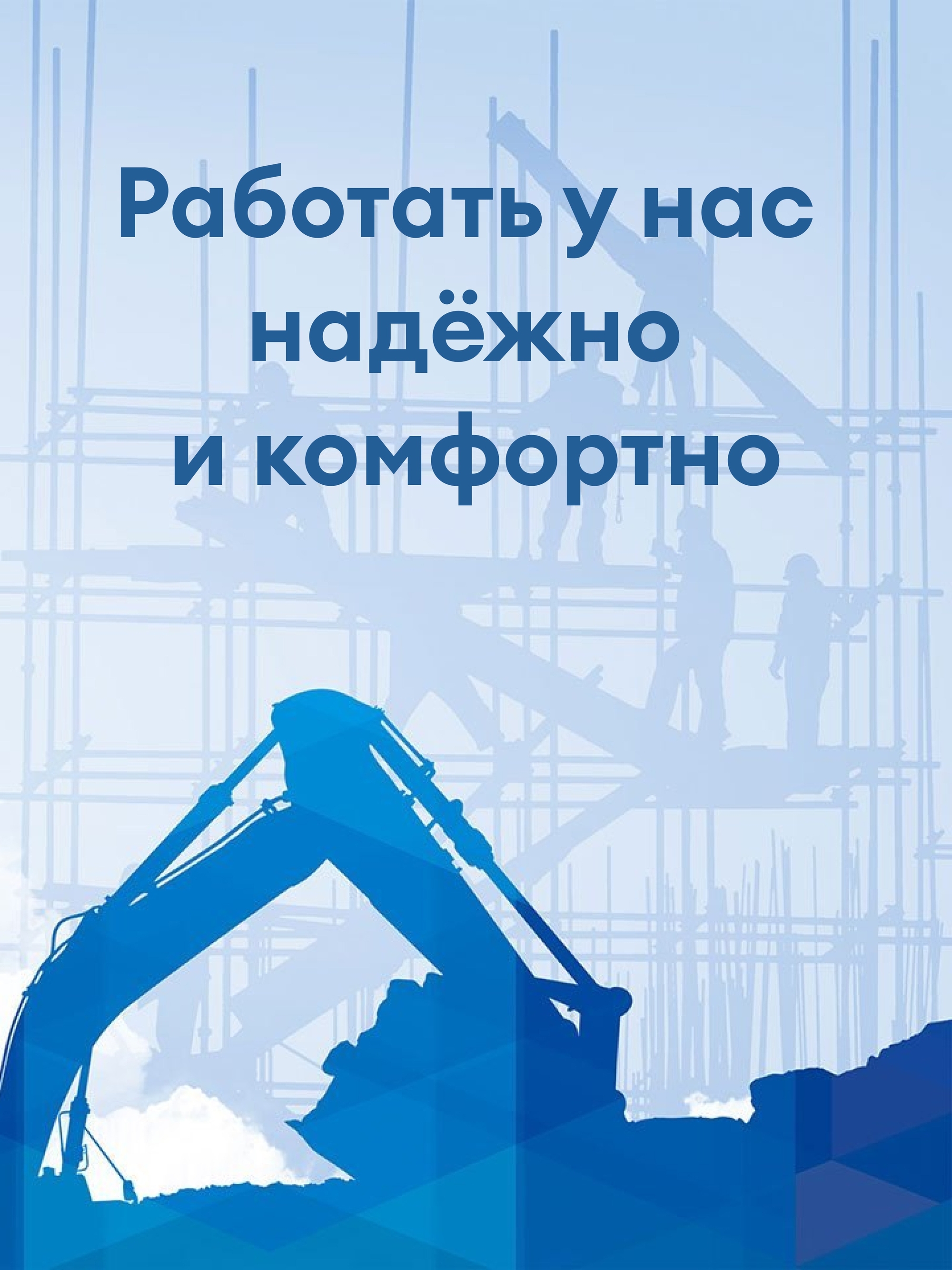 Иллюстрация к публикации «Команда и безопасность»