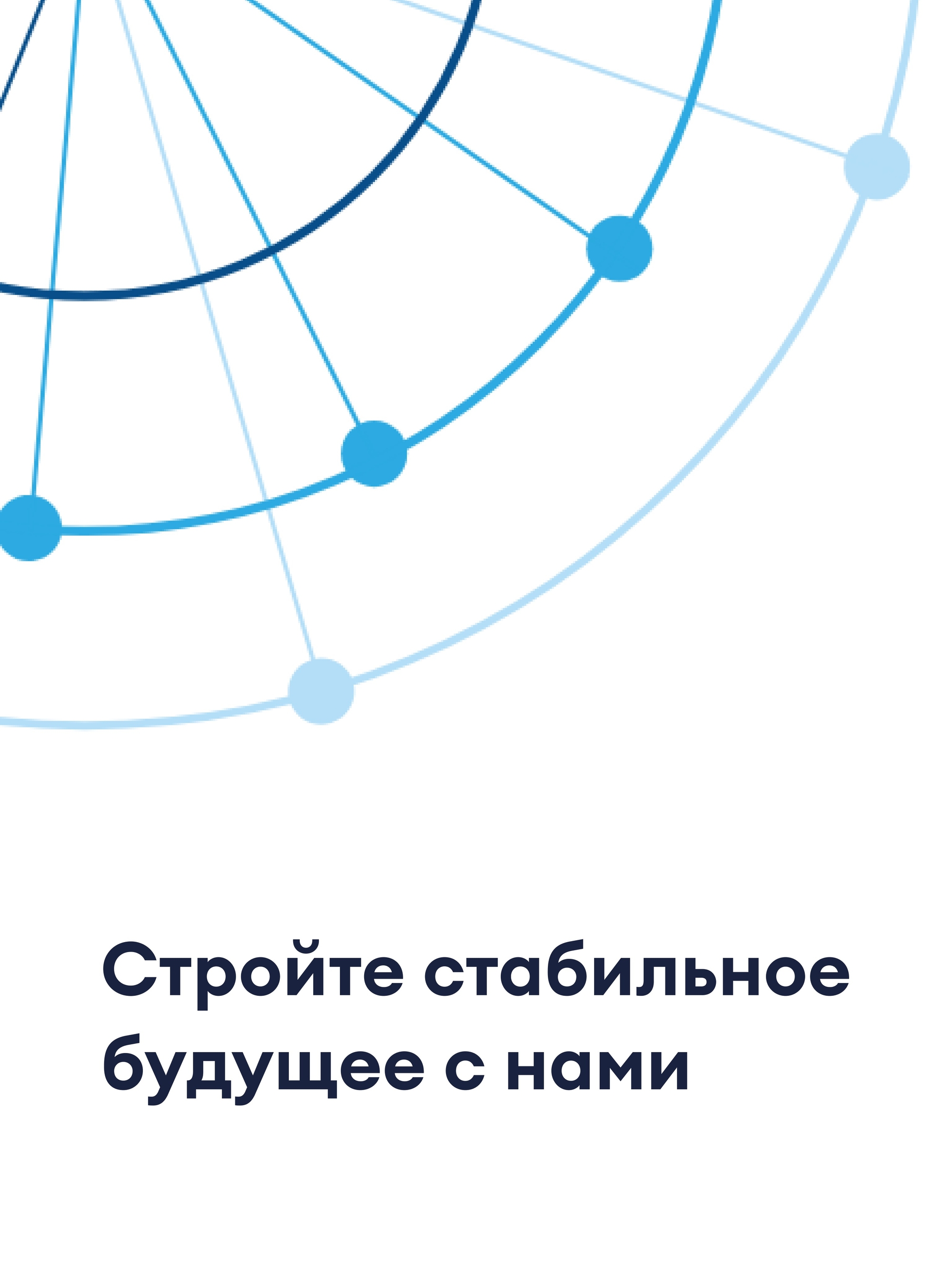 Иллюстрация к публикации «Официальное трудоустройство и зарплата»