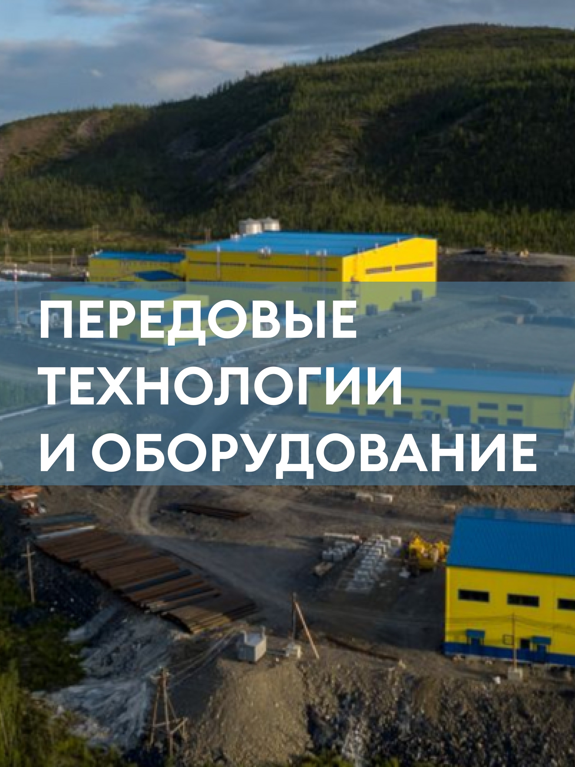 Иллюстрация к публикации «Работайте с новейшим оборудованием»