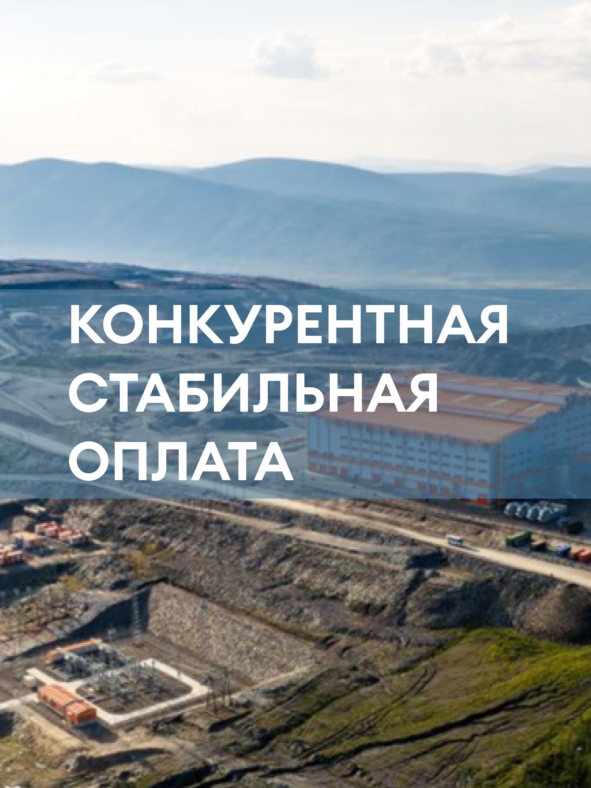 Иллюстрация к публикации «Оплата труда»