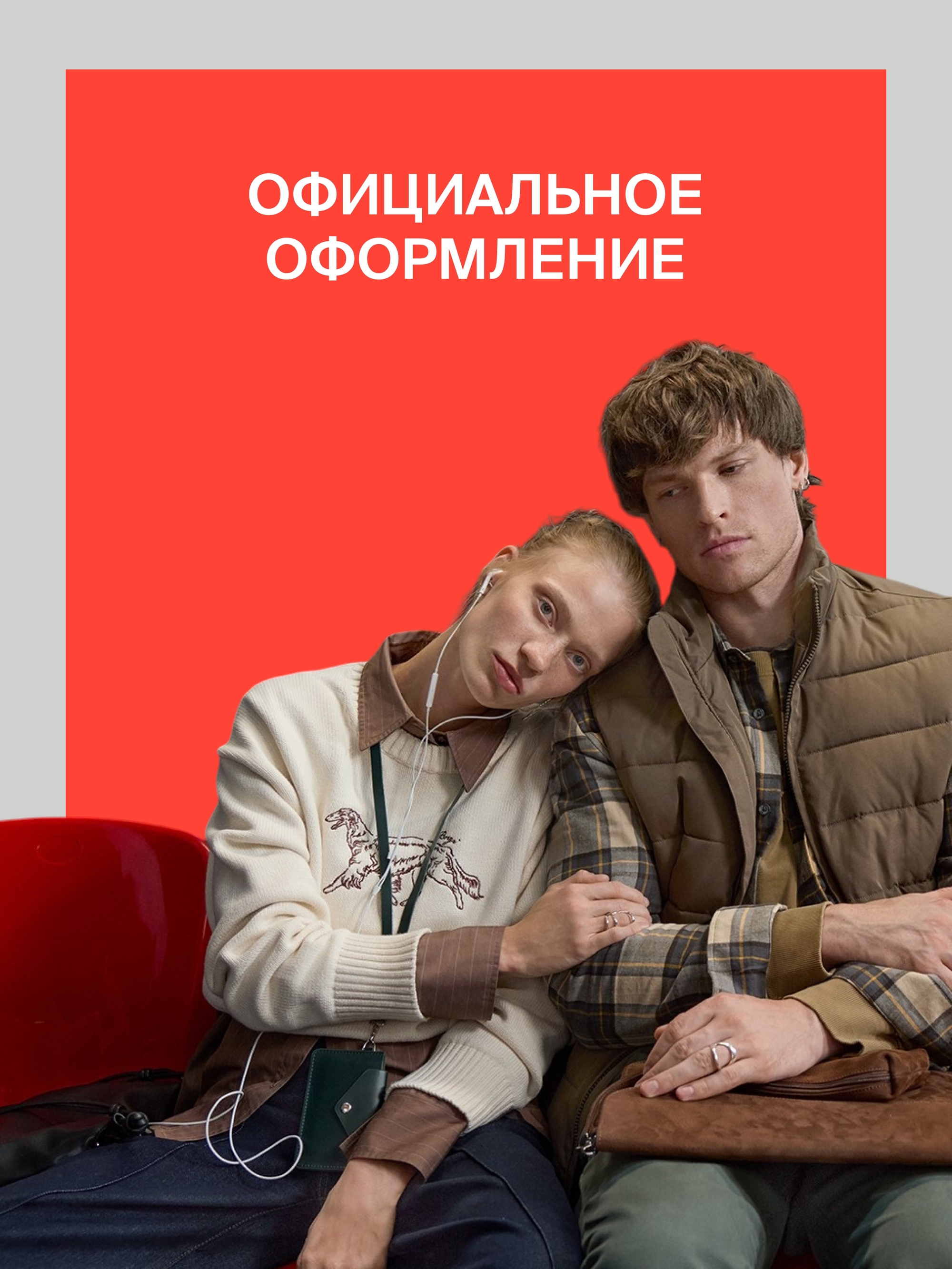 Иллюстрация к публикации «Наши гарантии»