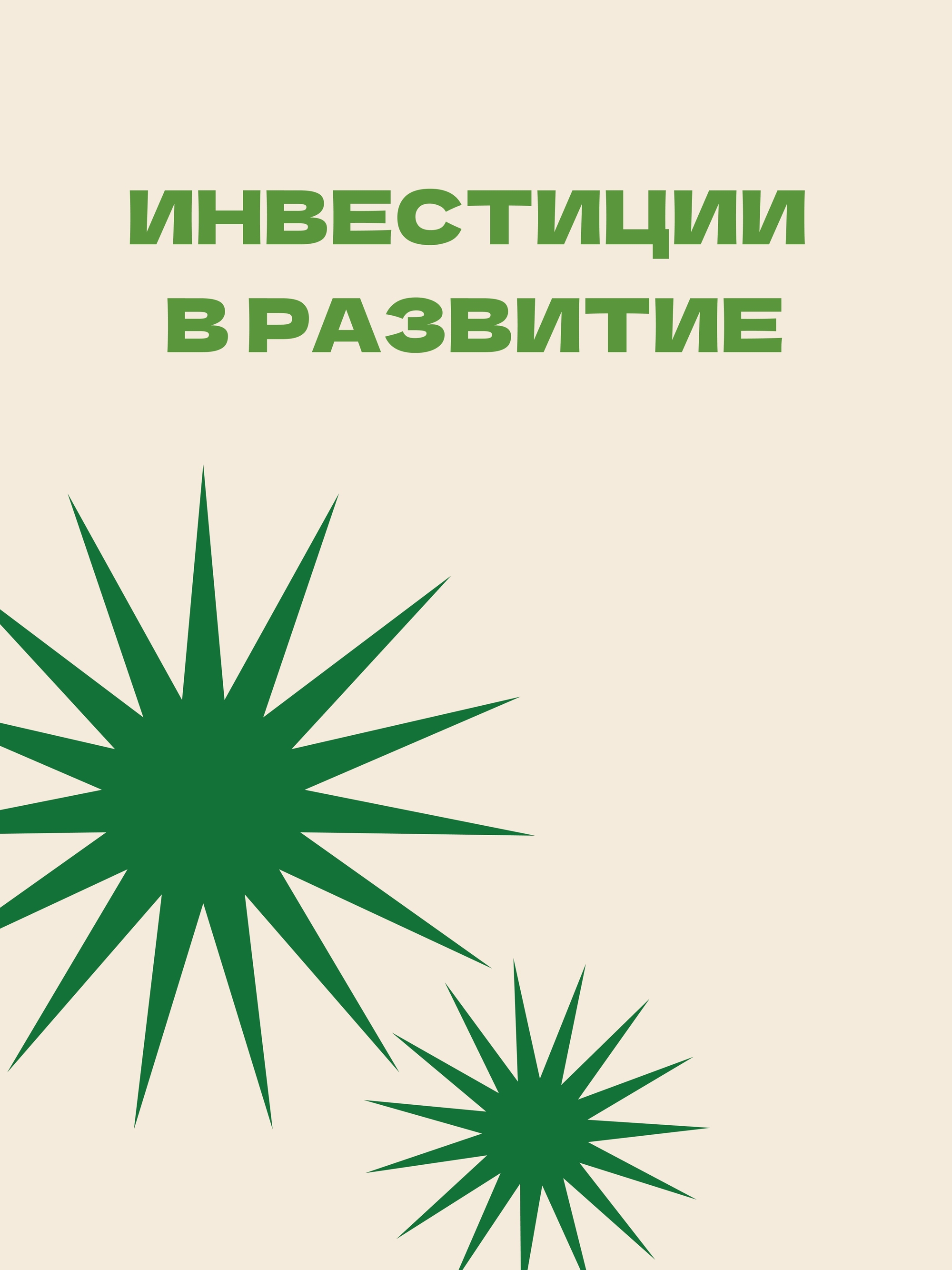 Иллюстрация к публикации «Корпоративное обучение»