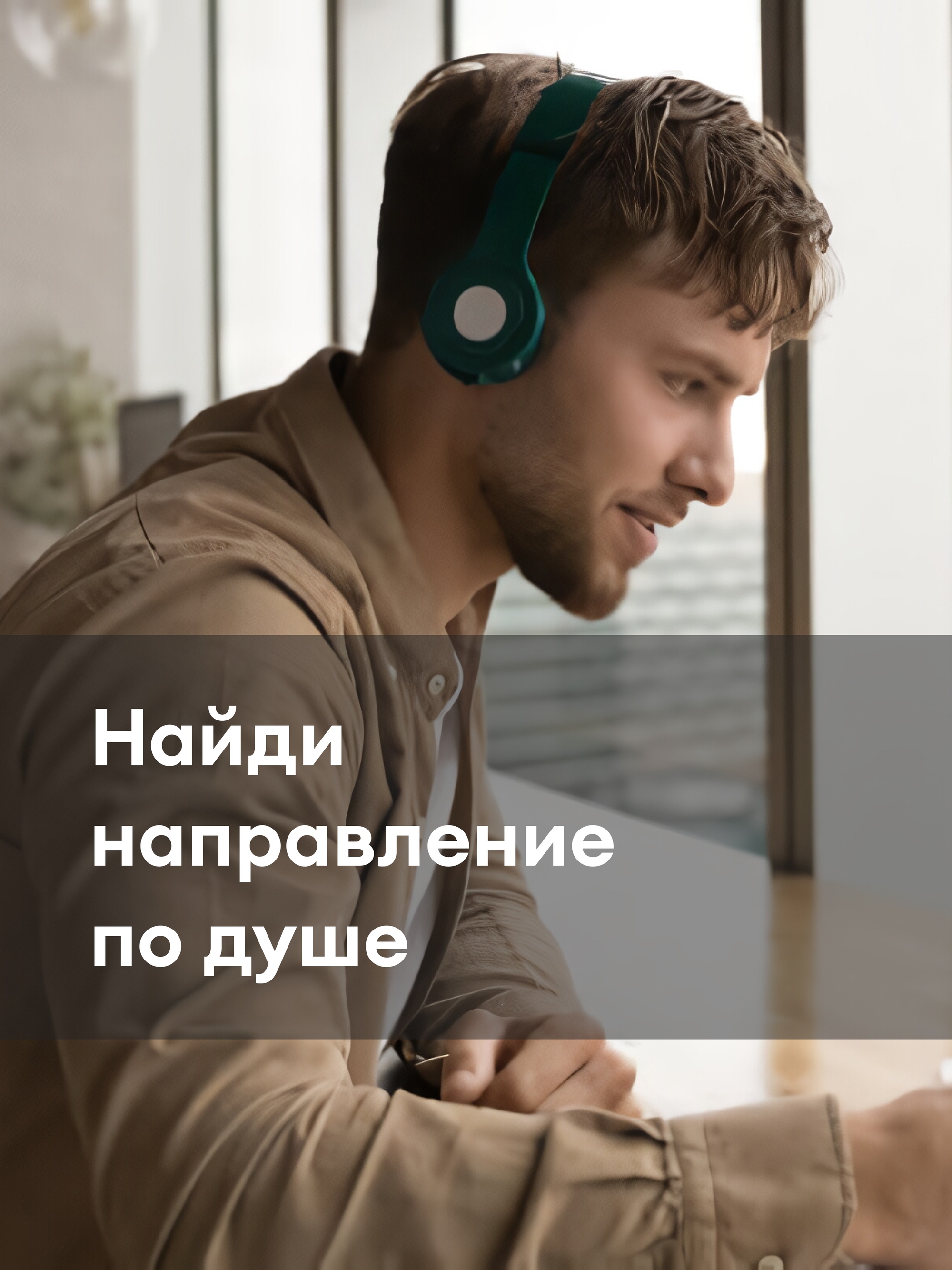 Иллюстрация к публикации «Работай с разными проектами»