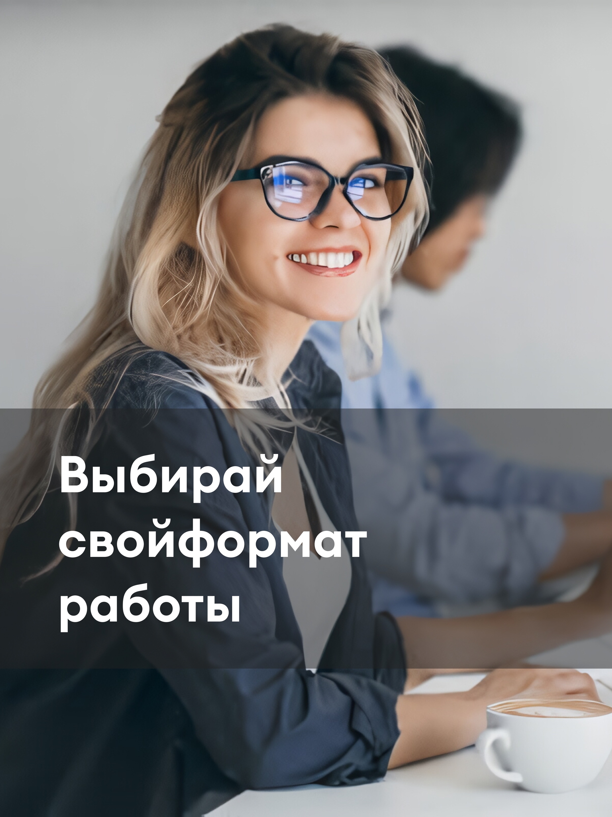 Иллюстрация к публикации «Доход и выбор формата»