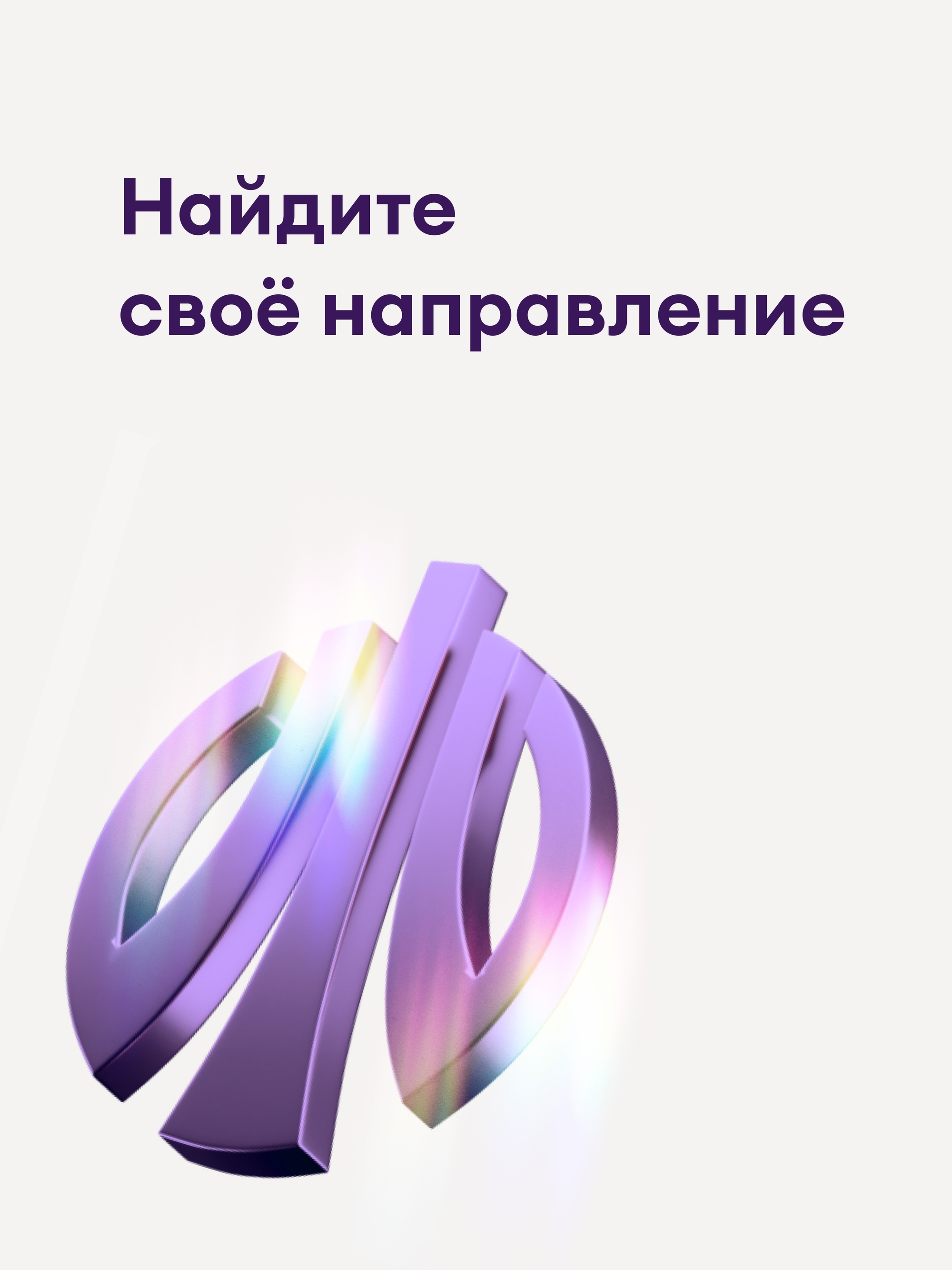 Иллюстрация к публикации «Работа, которая подходит вам»