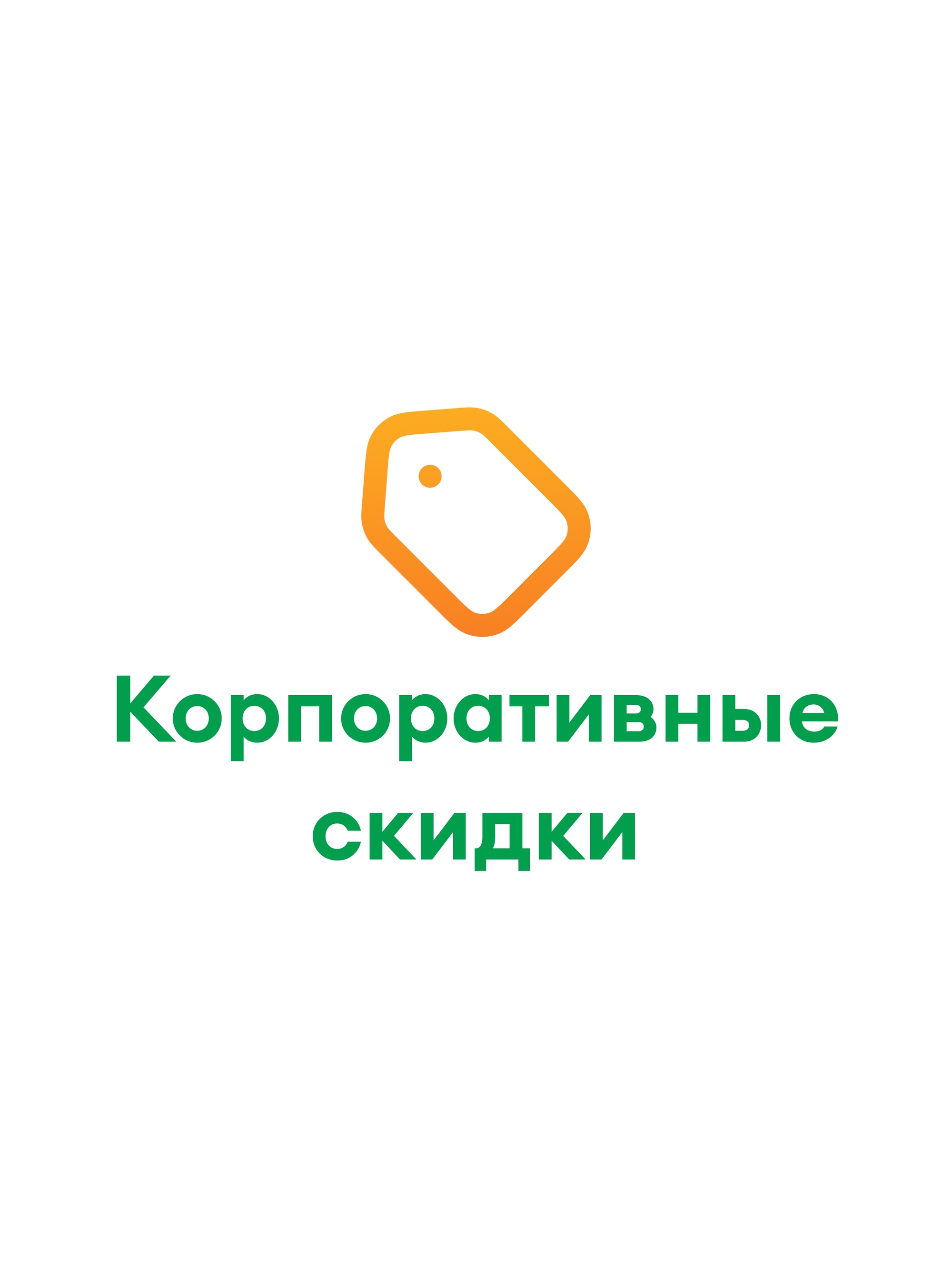 Иллюстрация к публикации «Забота и бонусы для каждого»