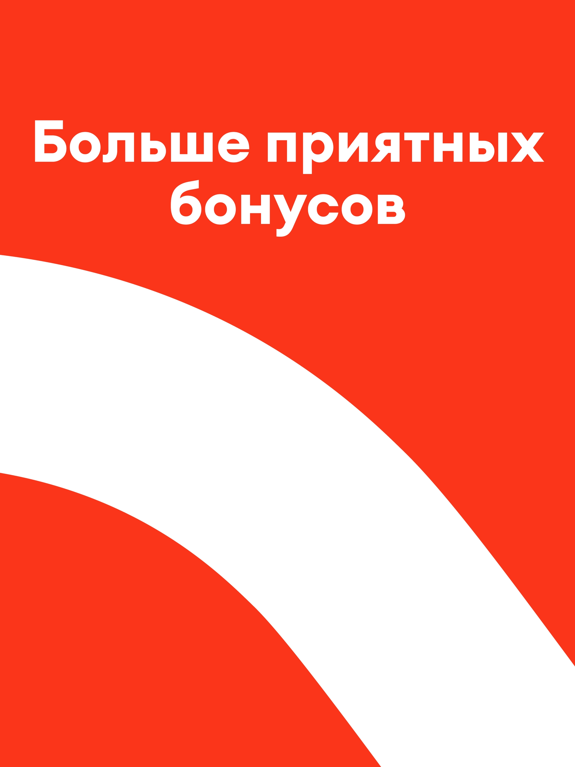 Иллюстрация к публикации «Комфорт внутри и вне офиса»
