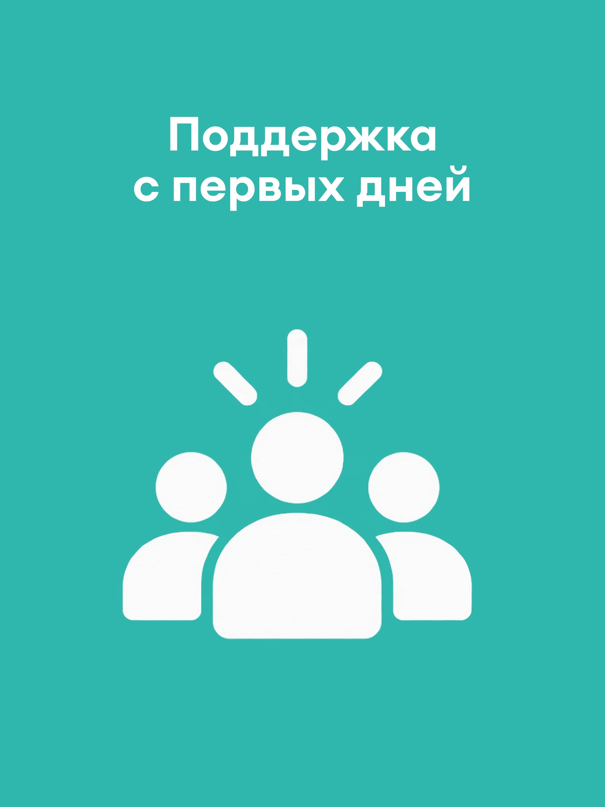 Иллюстрация к публикации «Комфортная адаптация»