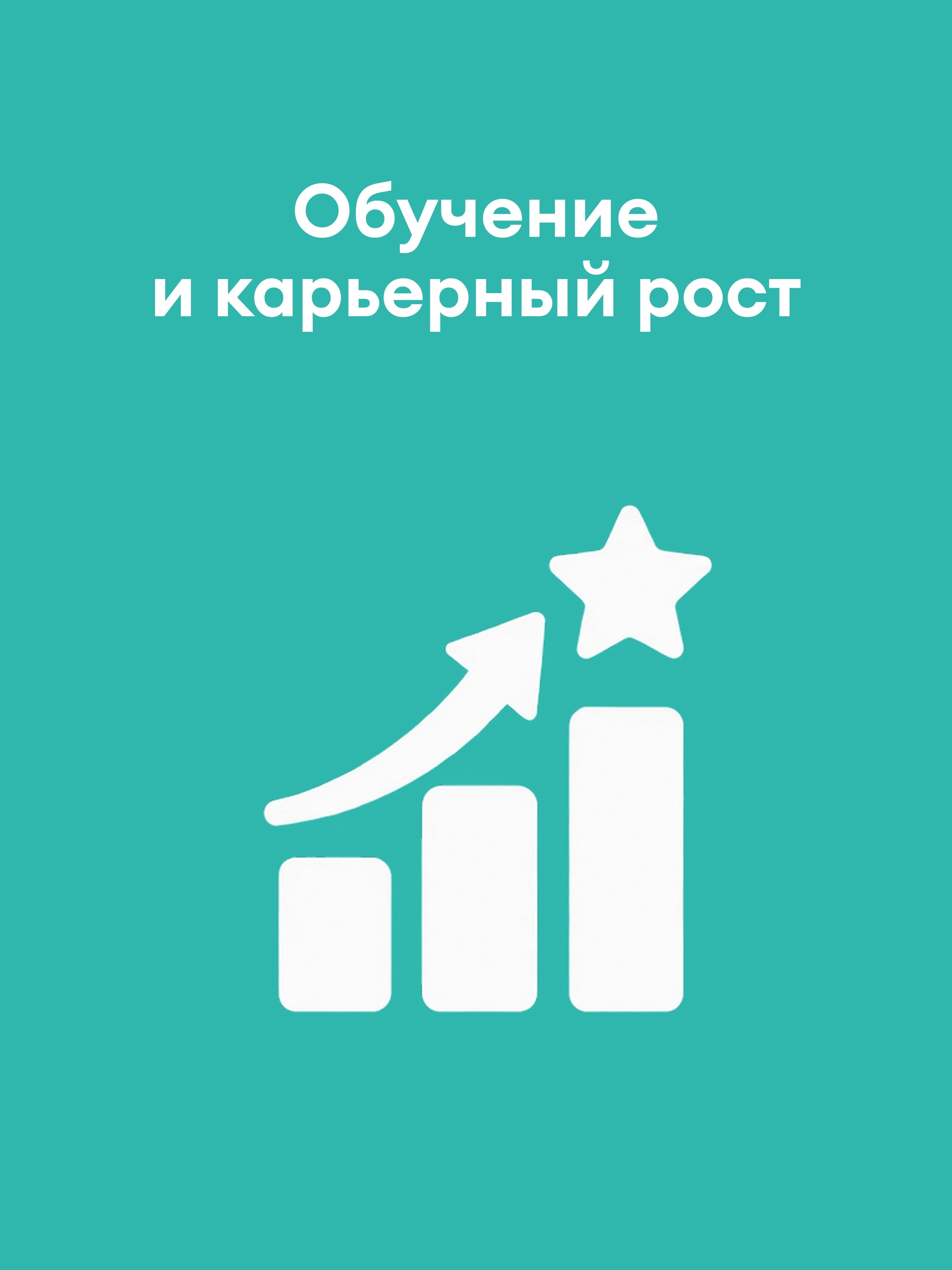 Иллюстрация к публикации «Новые профессиональные возможности»