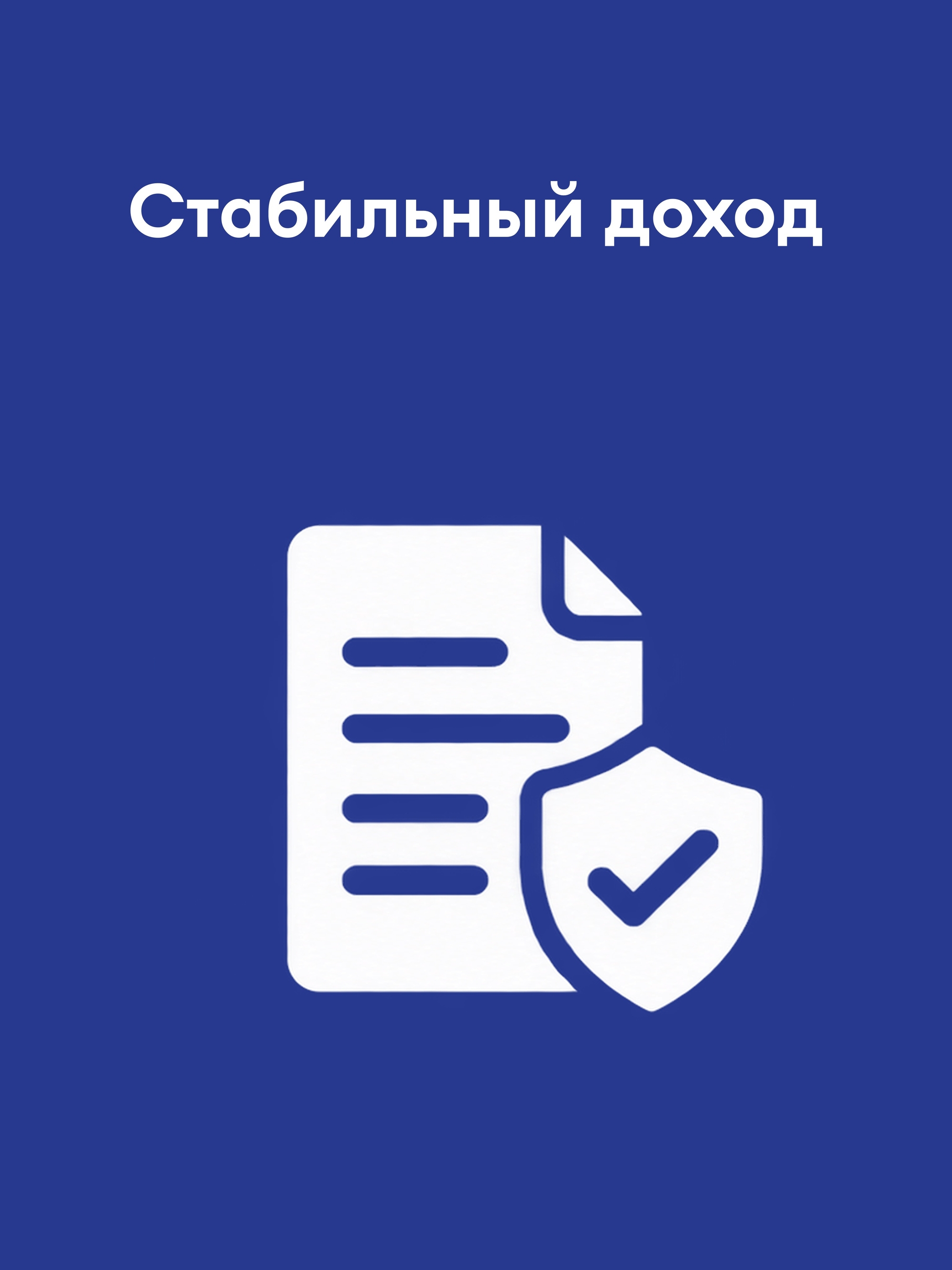Иллюстрация к публикации «Официальная работа»