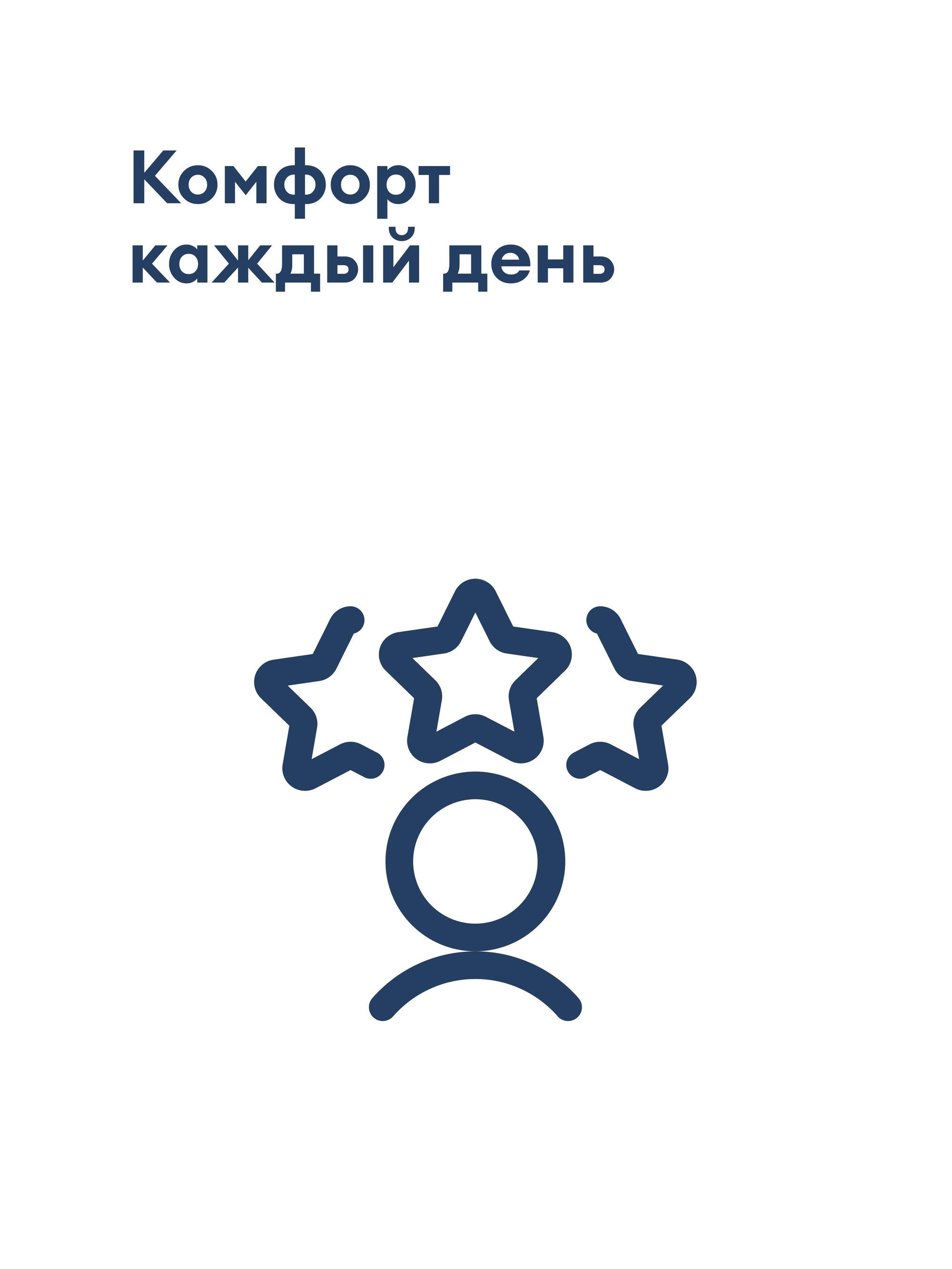 Иллюстрация к публикации «Обучение и профессиональный рост»