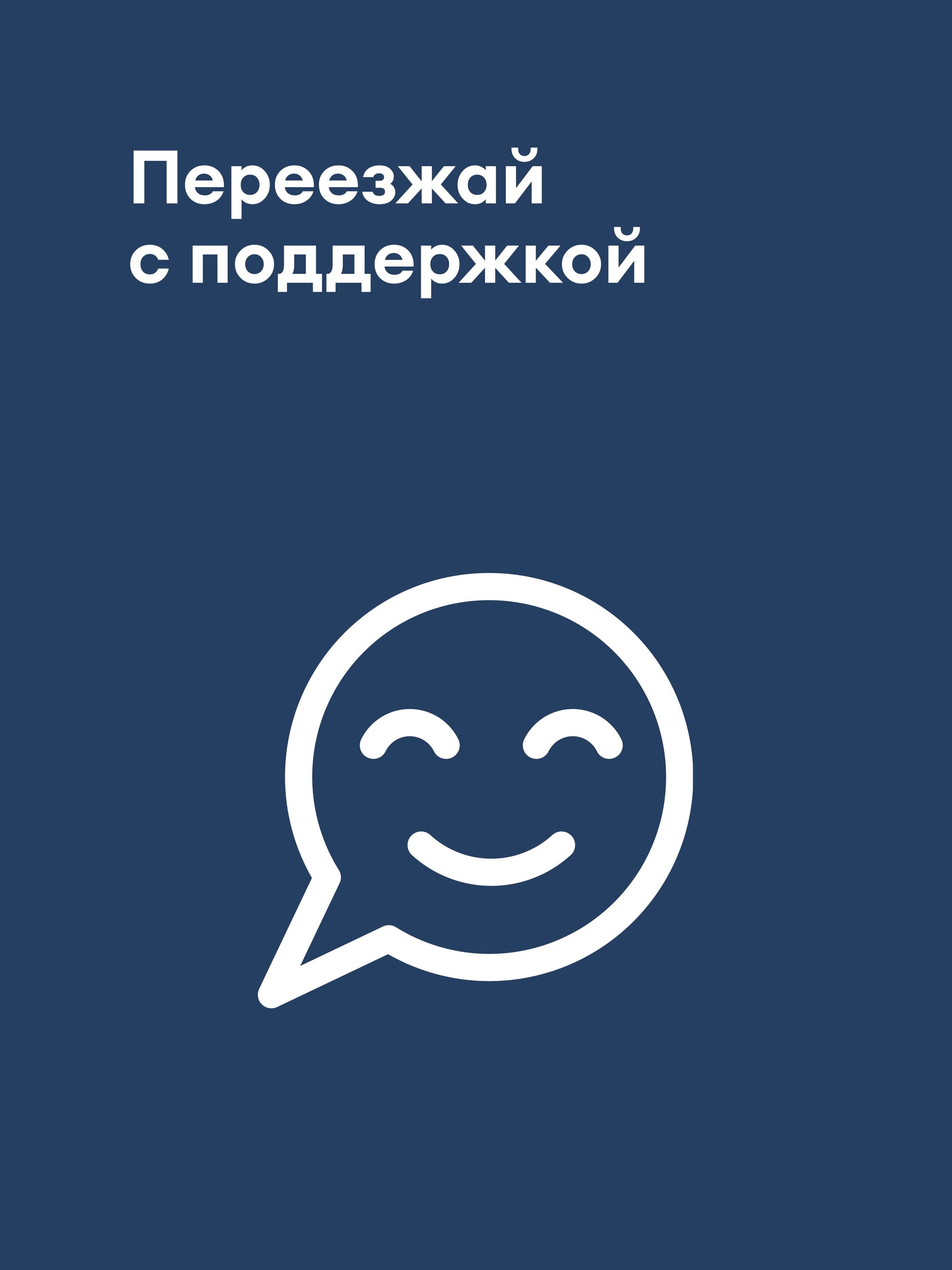 Иллюстрация к публикации «Активная корпоративная жизнь»