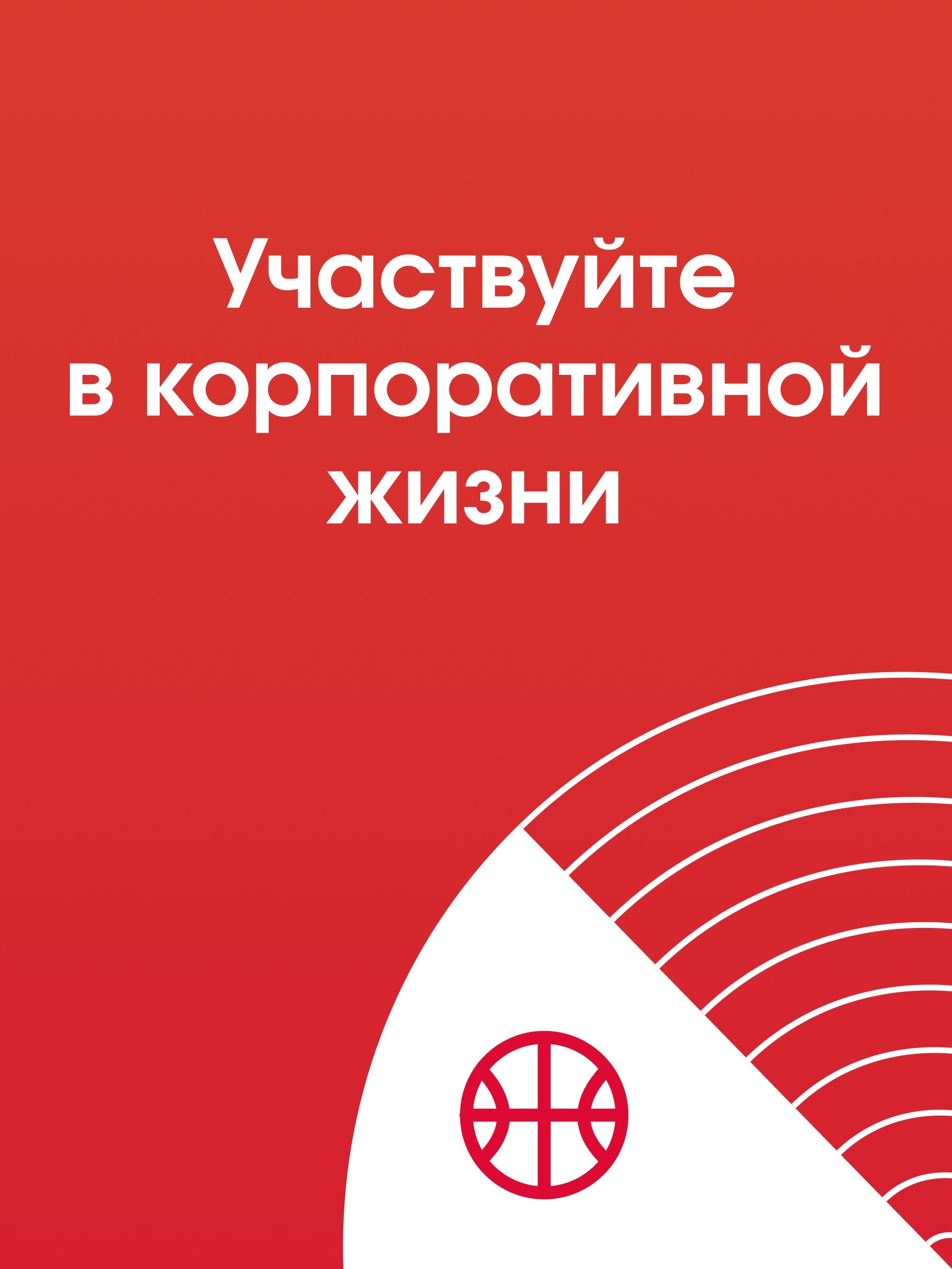 Иллюстрация к публикации «Ярко и разнообразно проводим время»