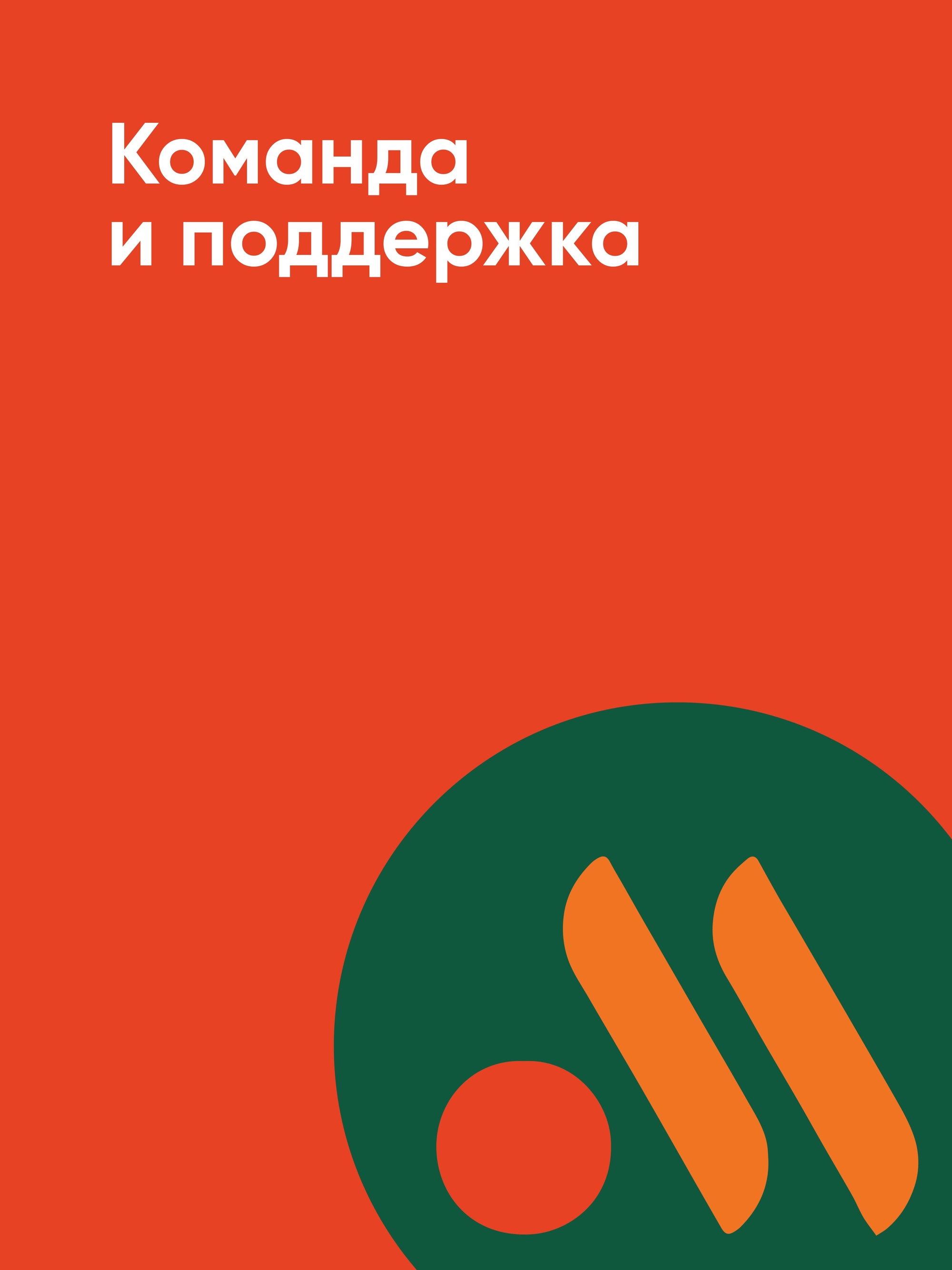 Иллюстрация к публикации «Вместе проще»