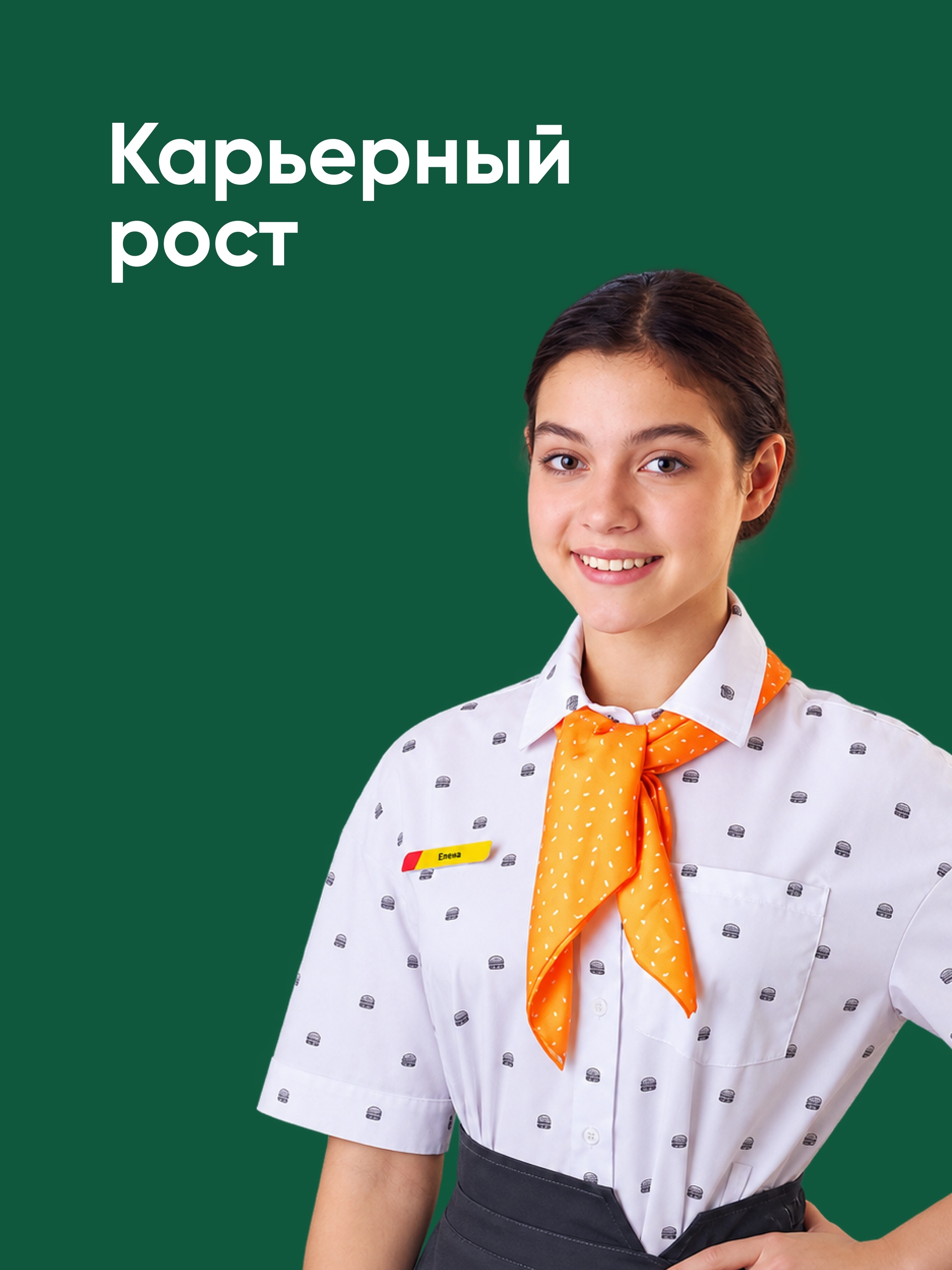 Иллюстрация к публикации «Возможности для развития»