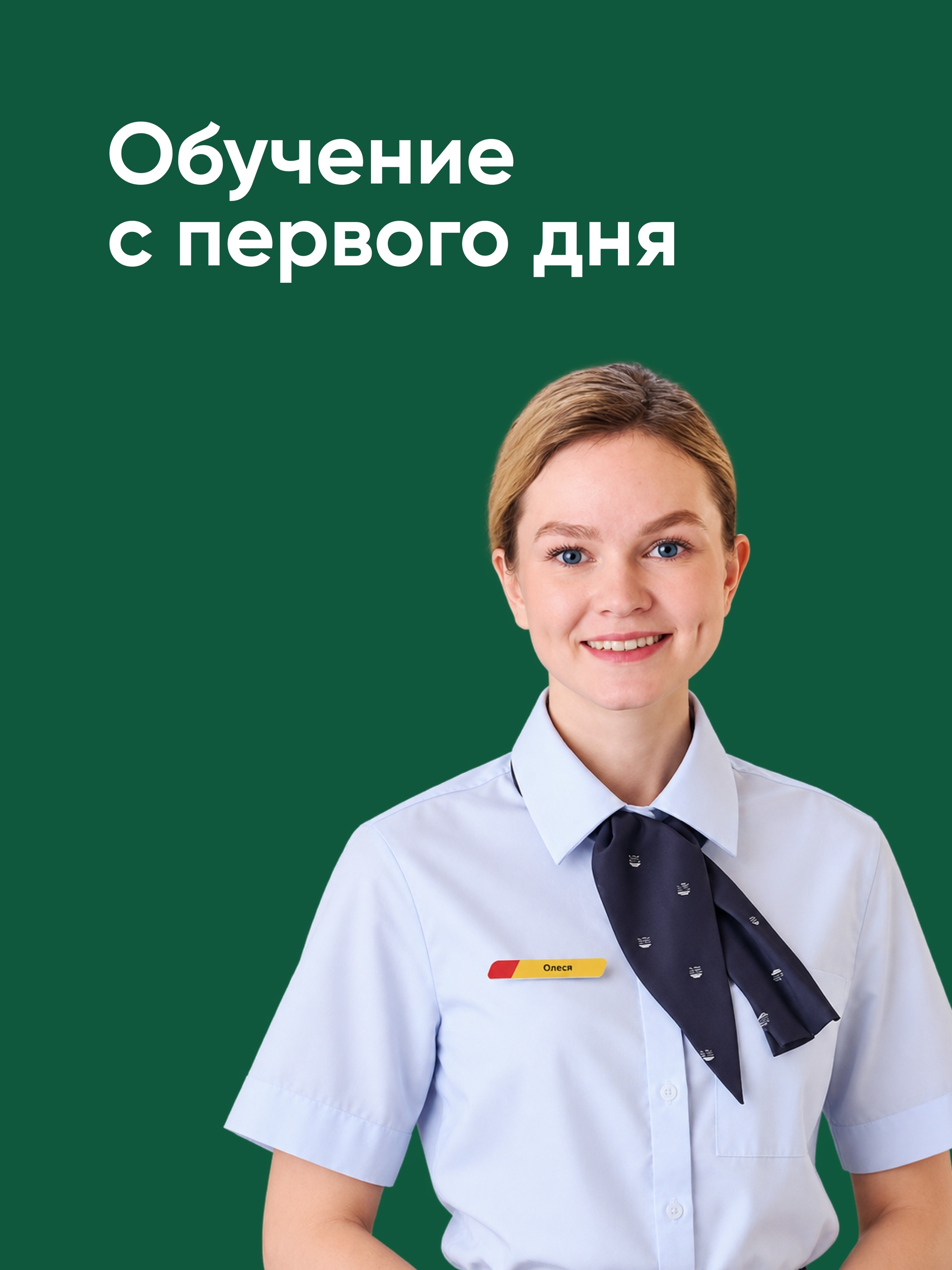 Иллюстрация к публикации «Поможем освоиться»
