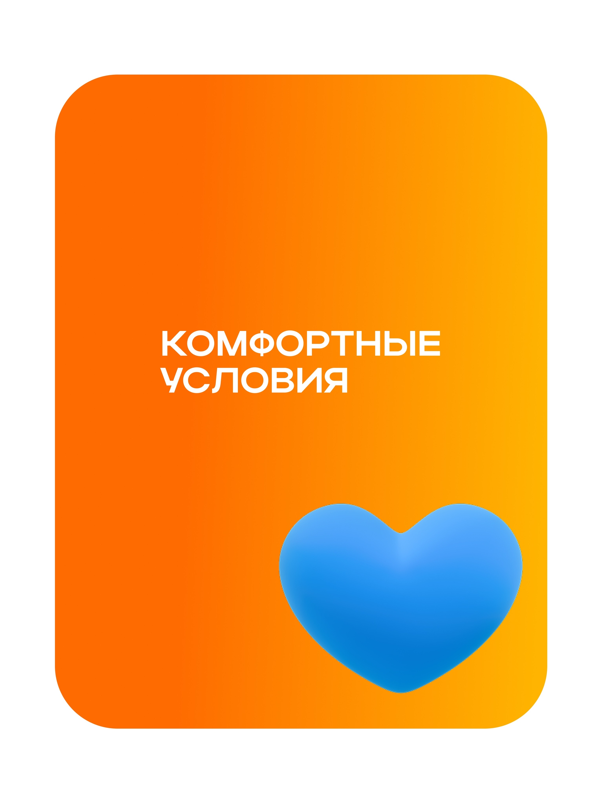 Иллюстрация к публикации «Полезные бонусы для команды»