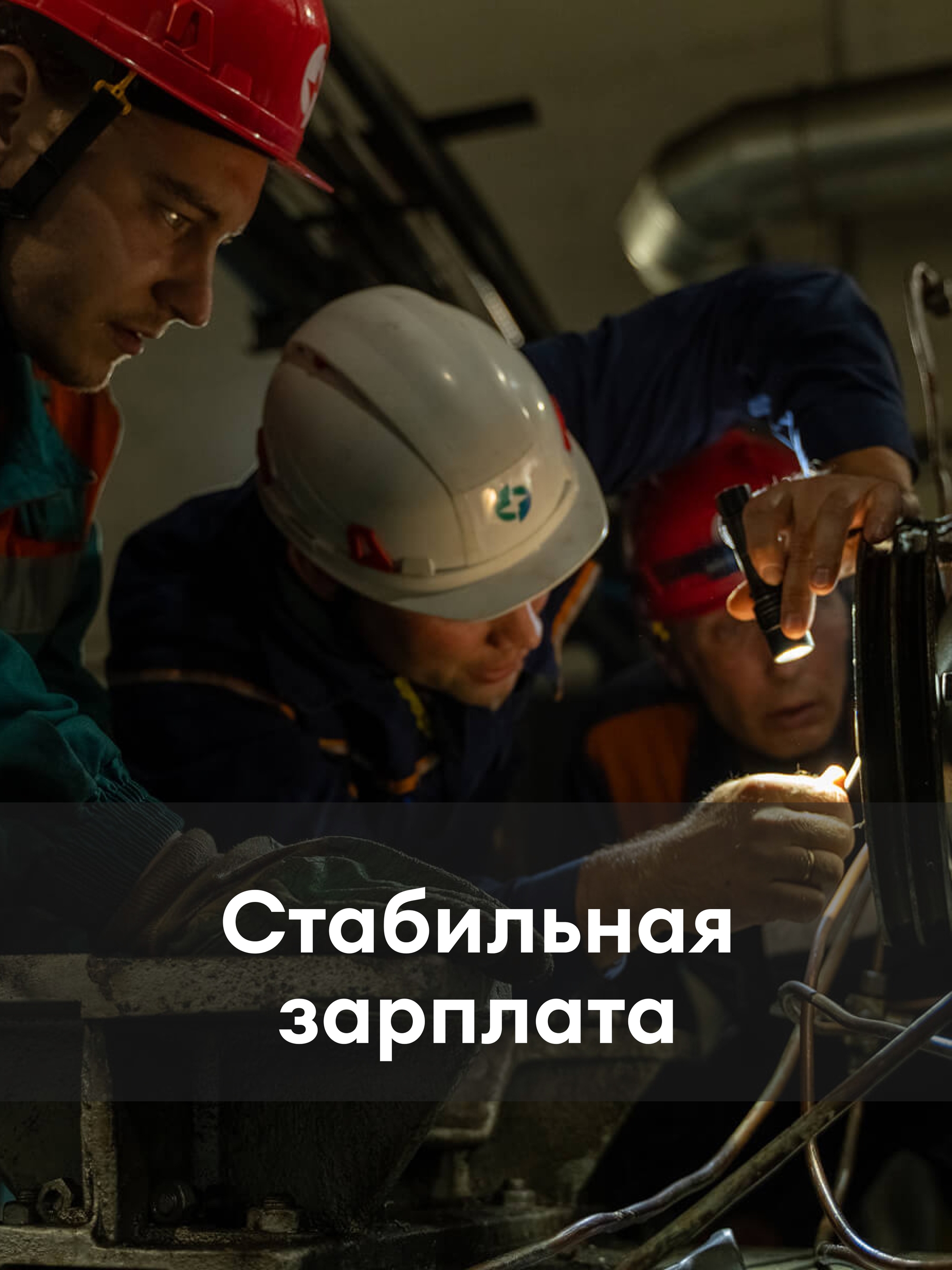 Иллюстрация к публикации «Официальная зарплата без задержек»