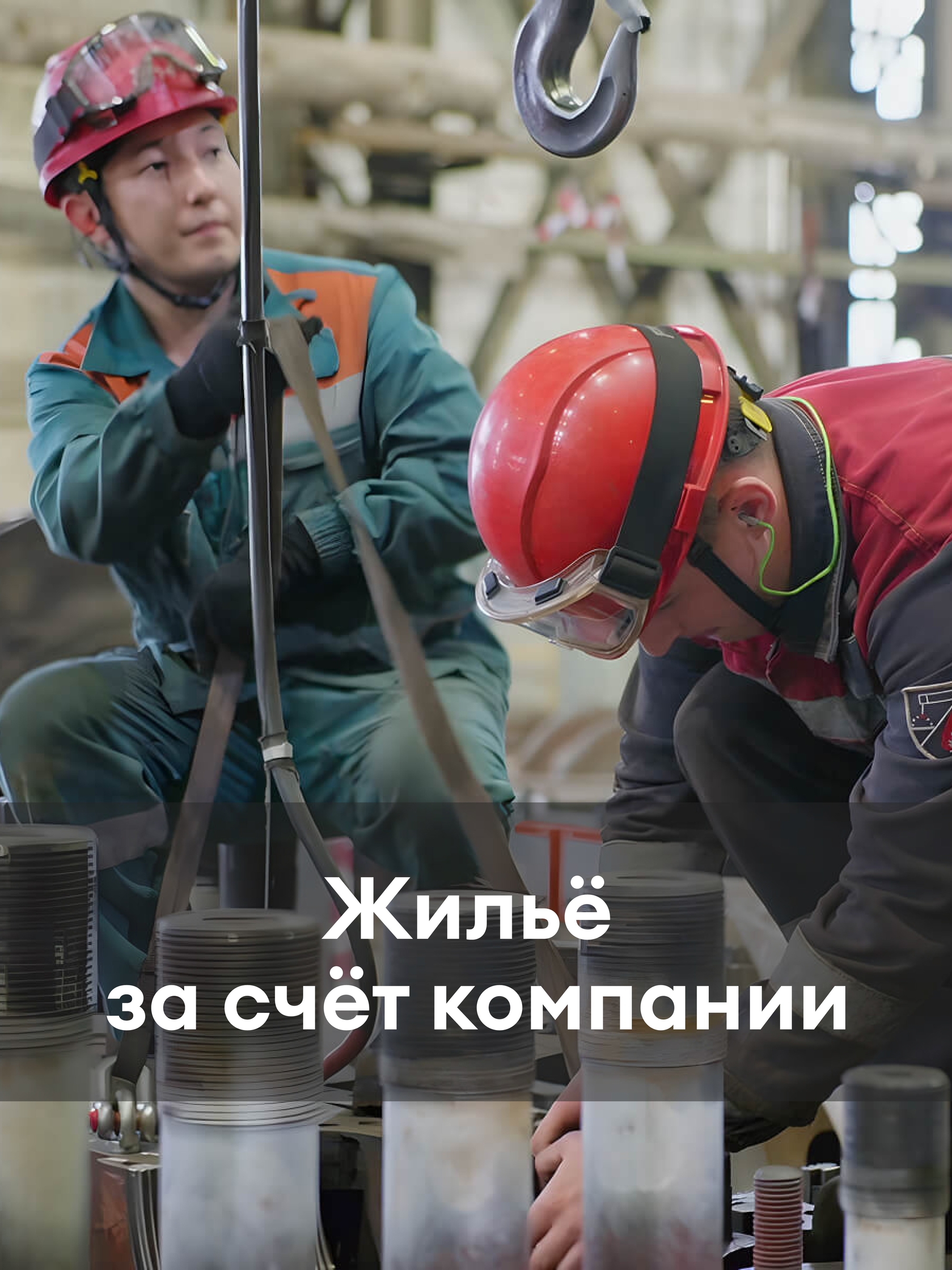 Иллюстрация к публикации «Проживание в оборудованном вахтовом городке»