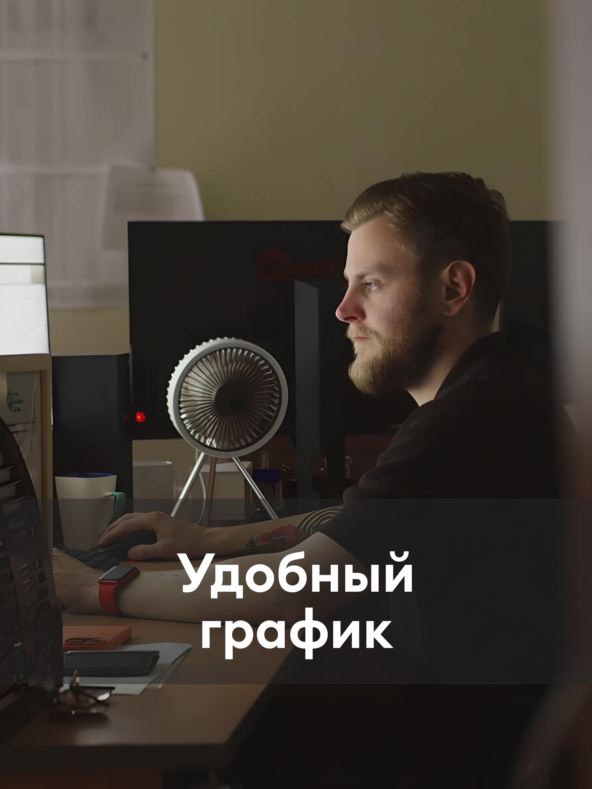 Иллюстрация к публикации «Понятный и стабильный ритм»