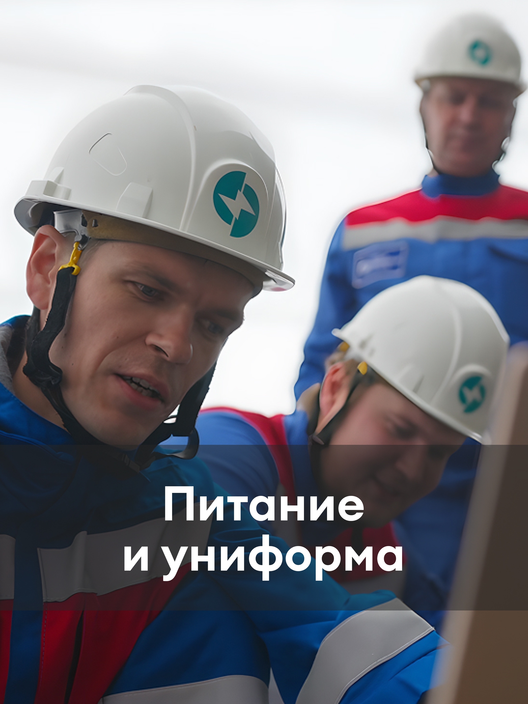 Иллюстрация к публикации «Все условия для комфортной работы»