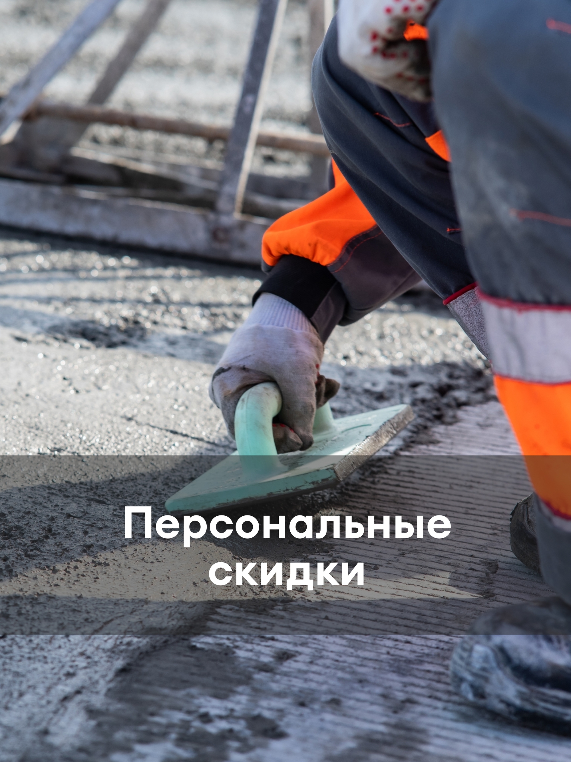 Иллюстрация к публикации «Скидки и бонусы с BestBenefits»
