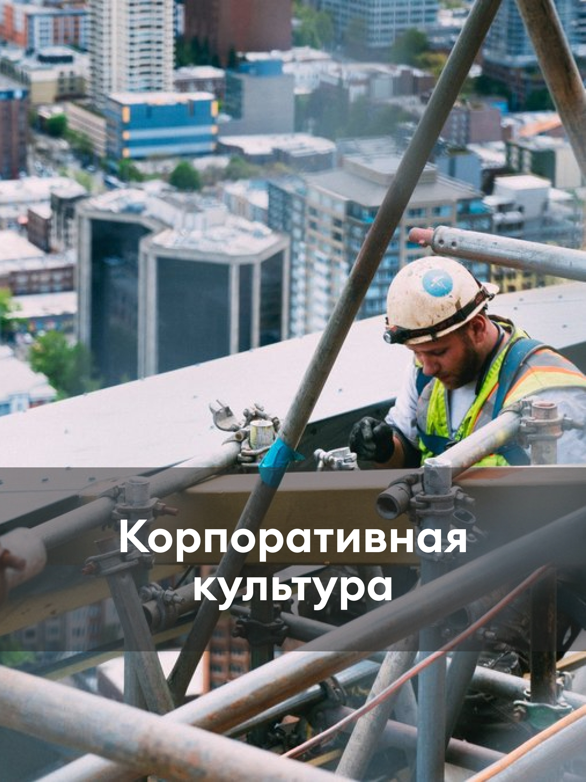 Иллюстрация к публикации «Программа благополучия и клубы»