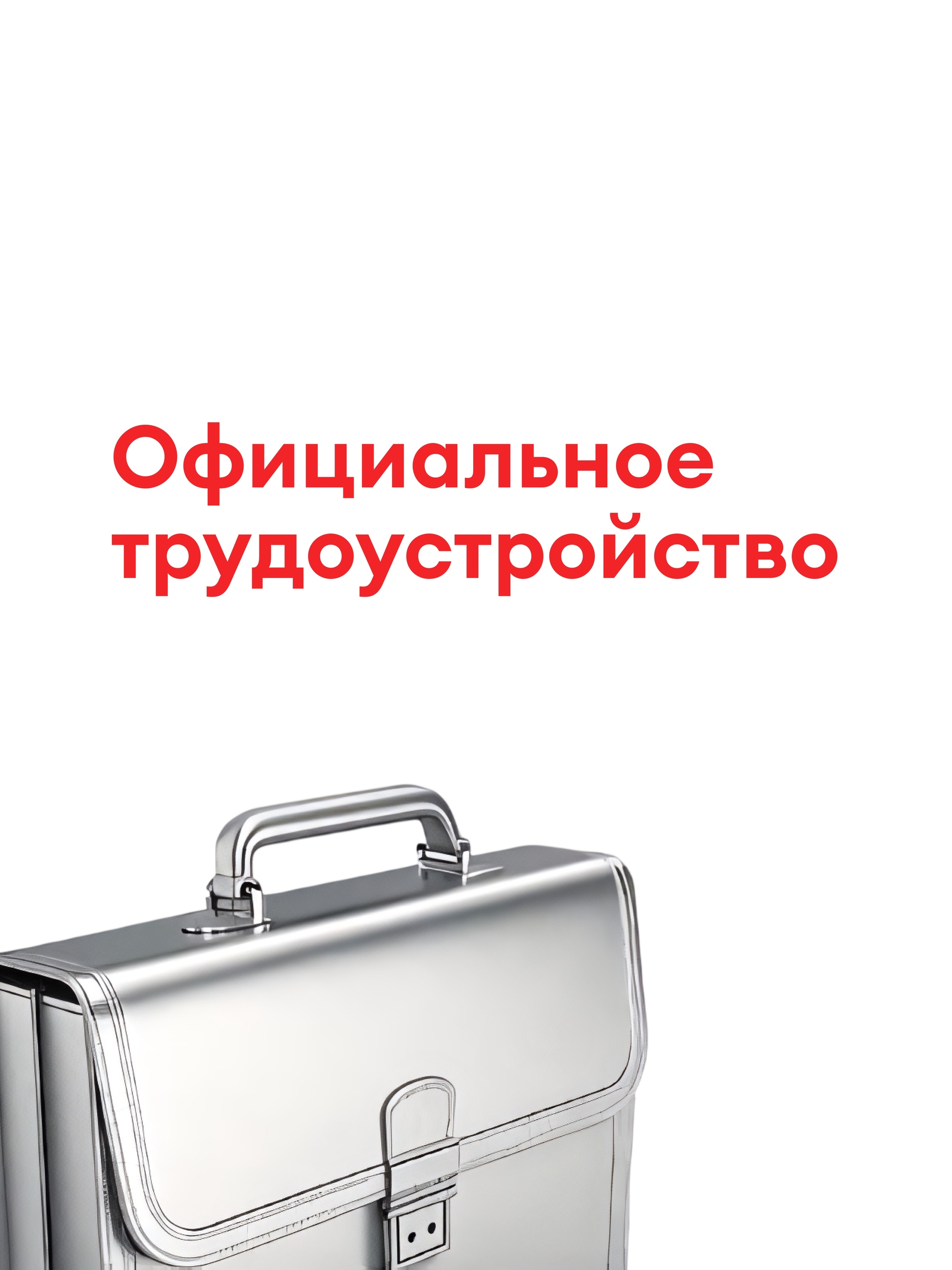 Иллюстрация к публикации «Гарантии и уверенность»