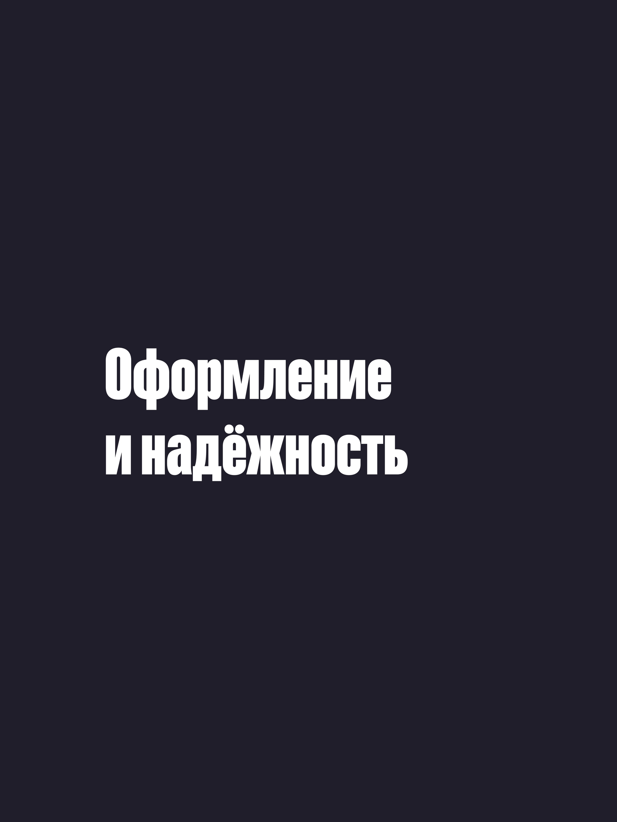 Иллюстрация к публикации «Стабильность и гарантии по ТК РФ»