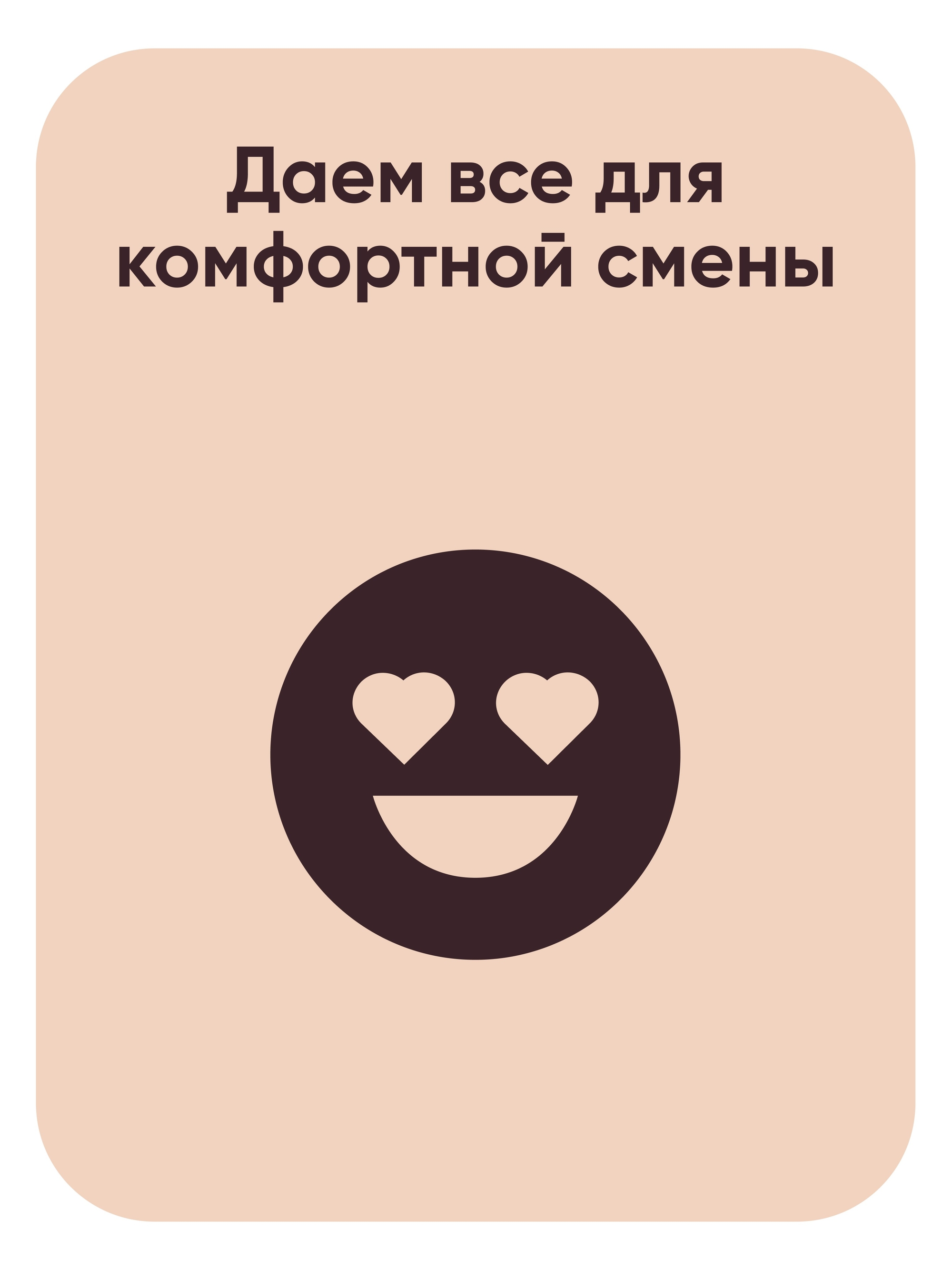 Иллюстрация к публикации «Питание и форма»