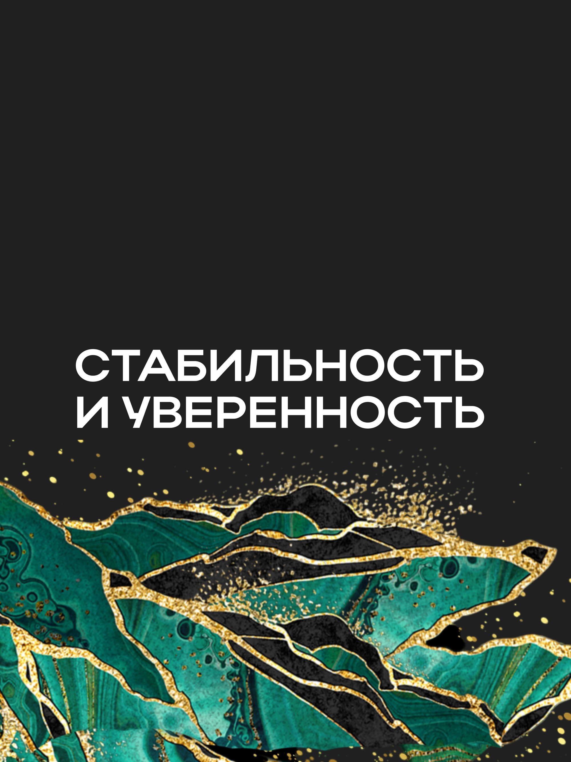 Иллюстрация к публикации «Официальная работа и прозрачный доход»