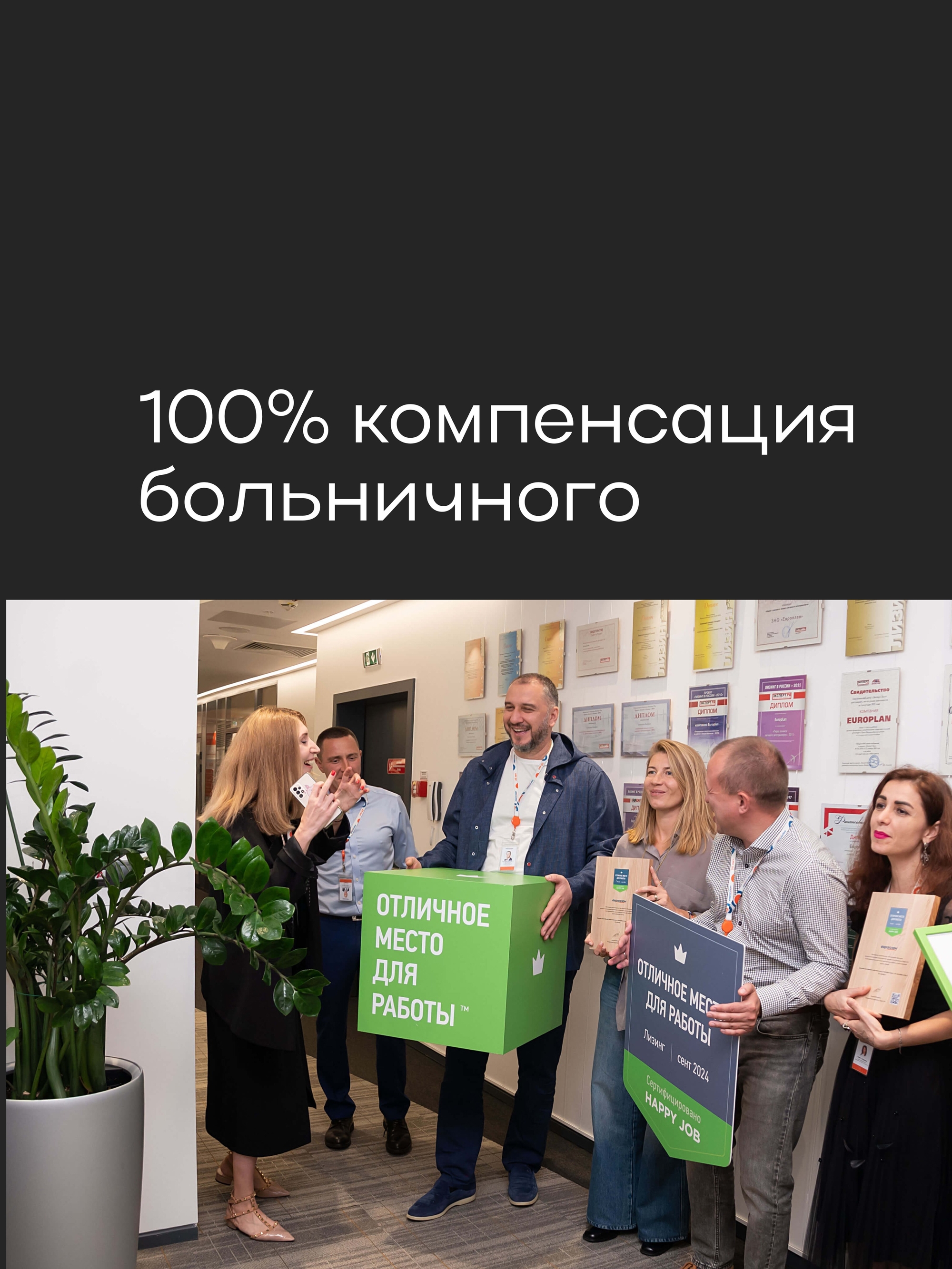 Иллюстрация к публикации «Забота о здоровье и полная поддержка»