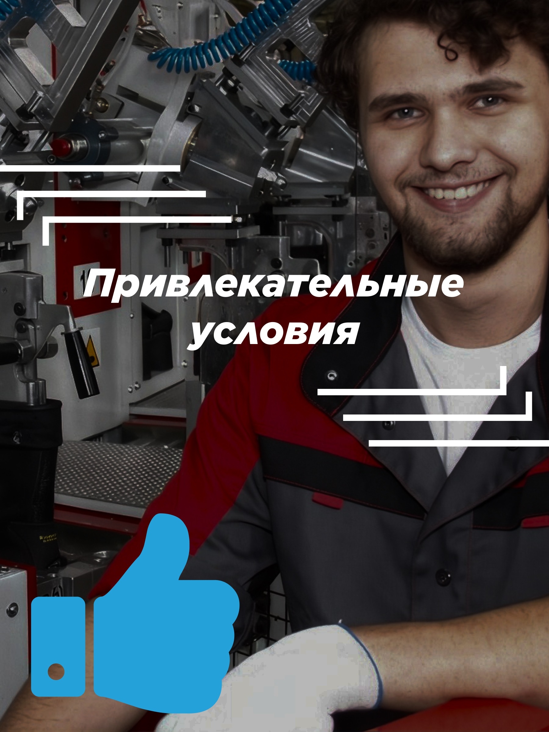 Иллюстрация к публикации «Выбирай подходящий формат работы»