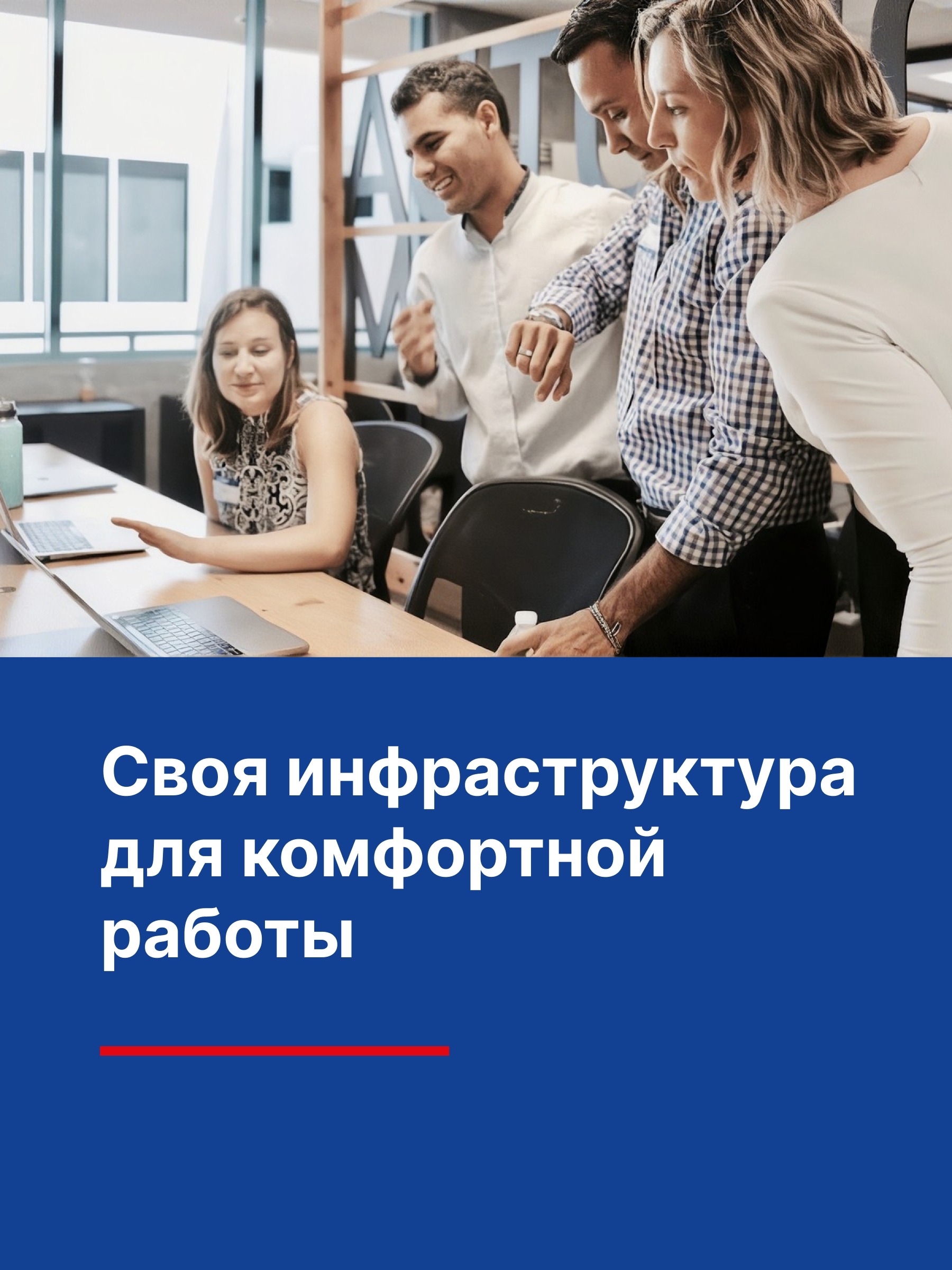 Иллюстрация к публикации «Всё необходимое уже создано»