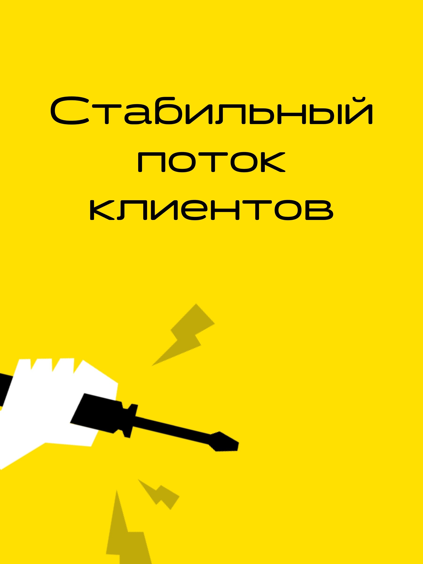 Иллюстрация к публикации «Заказы уже есть»