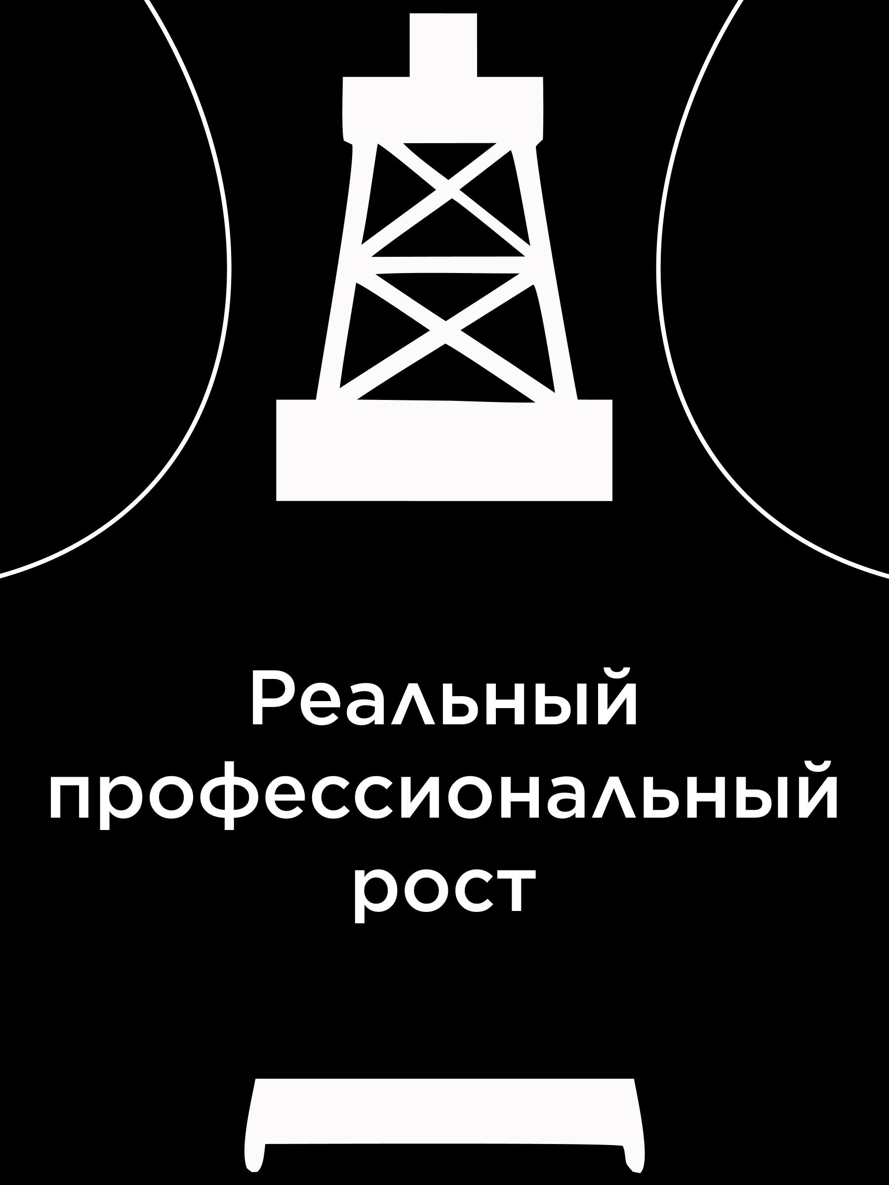 Иллюстрация к публикации «Повышай квалификацию вместе с СНТ»