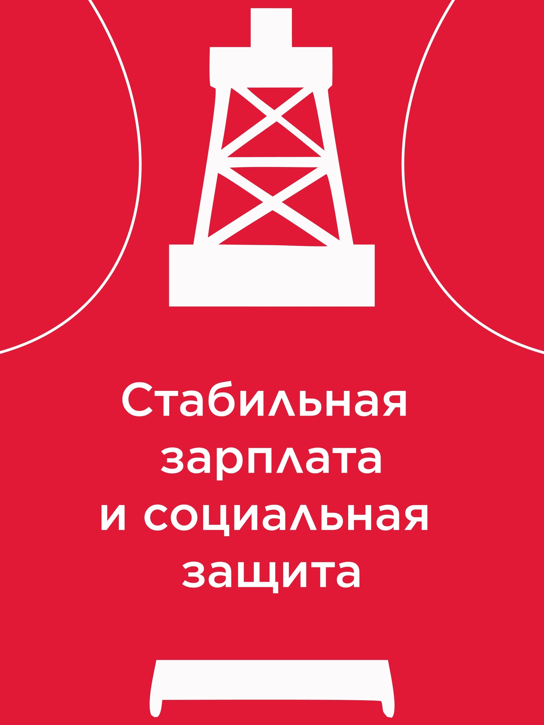 Иллюстрация к публикации «Доход на который можно рассчитывать»