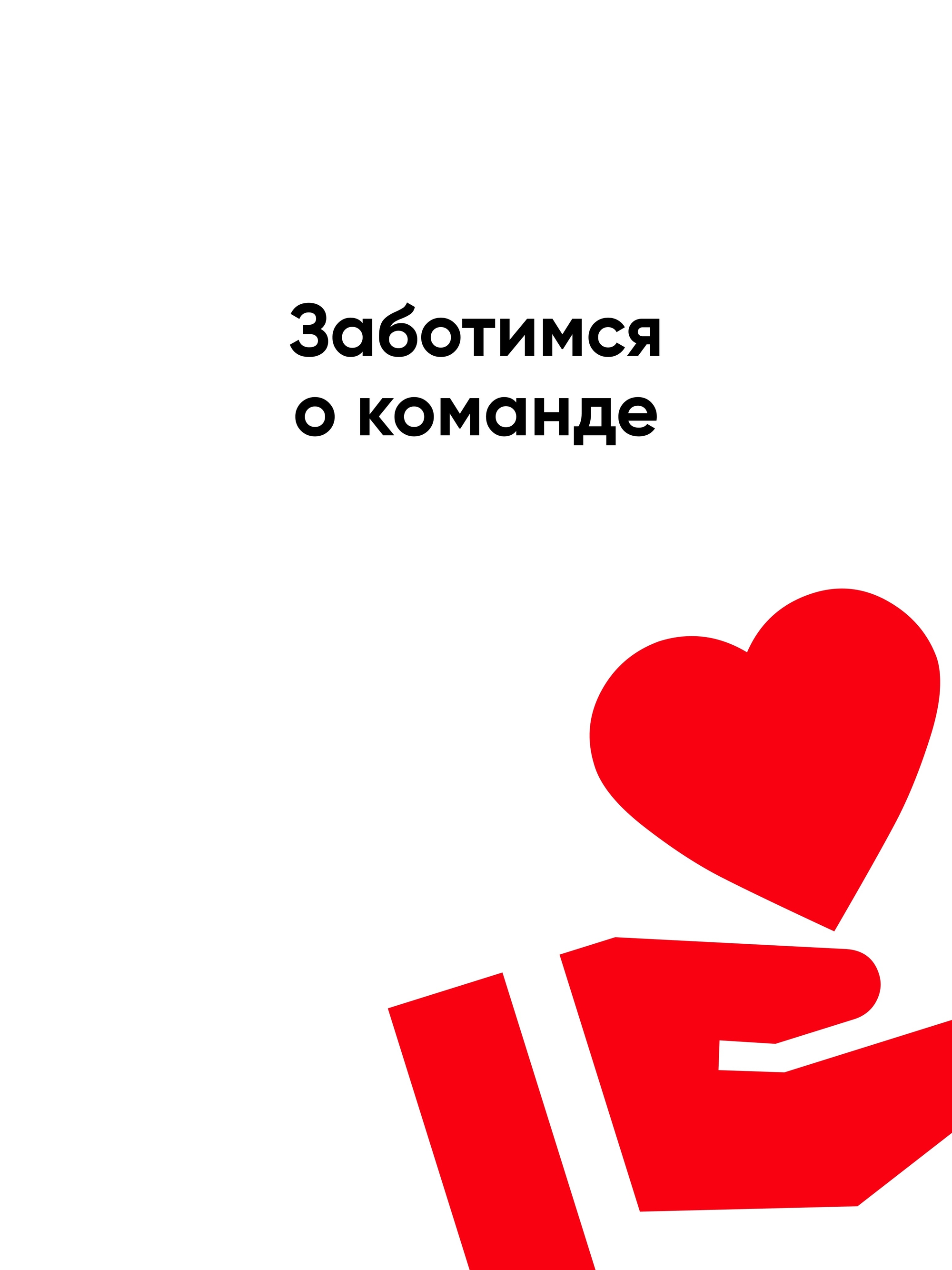 Иллюстрация к публикации «Поддержка каждый день»