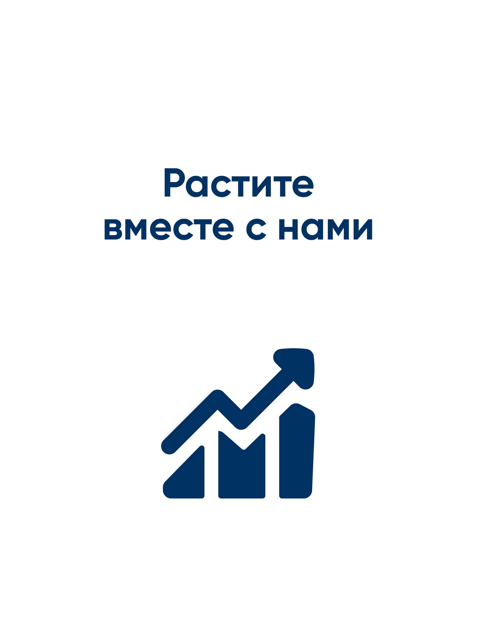 Иллюстрация к публикации «Профессиональное развитие»
