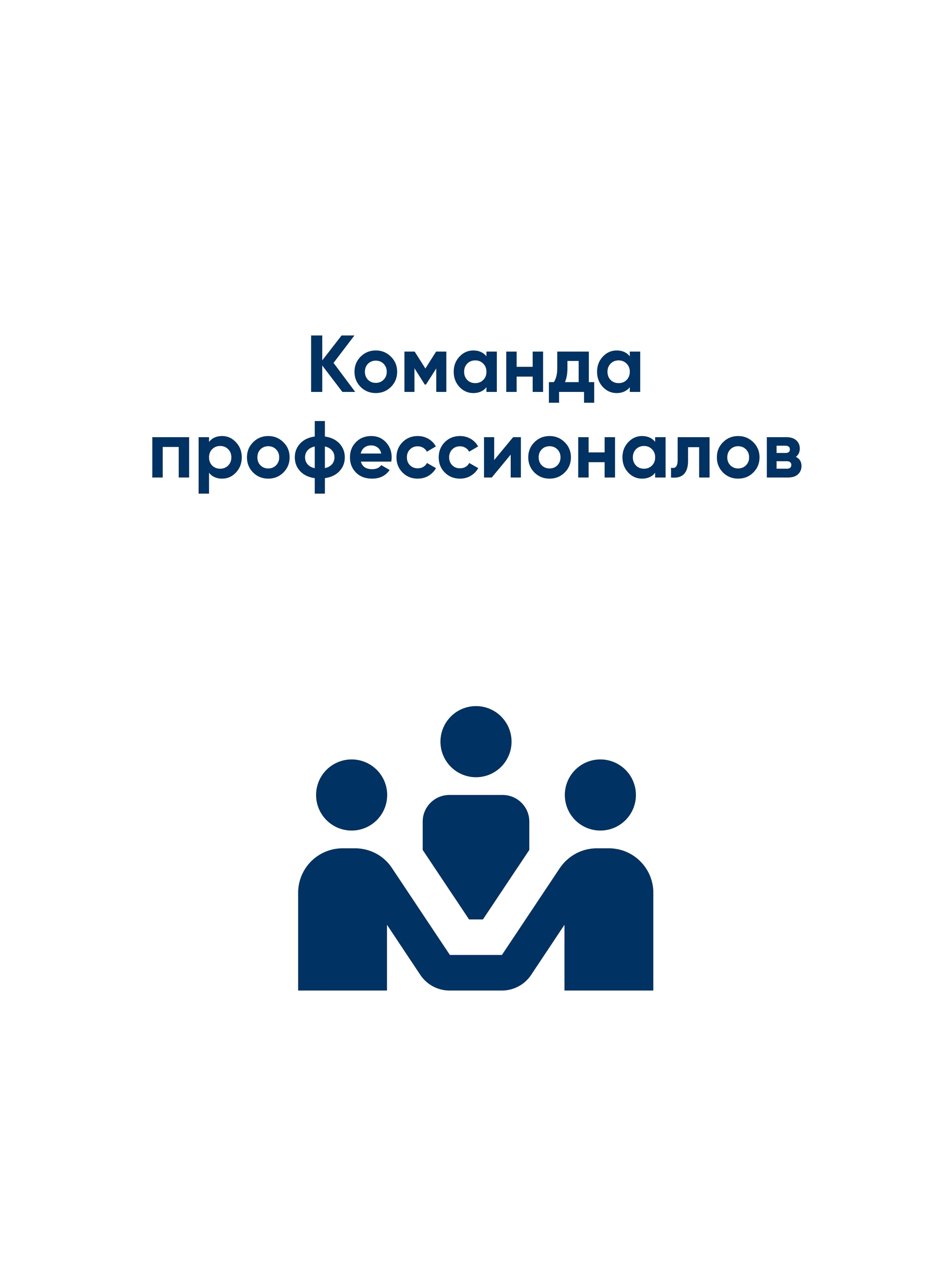 Иллюстрация к публикации «Дело особой важности»