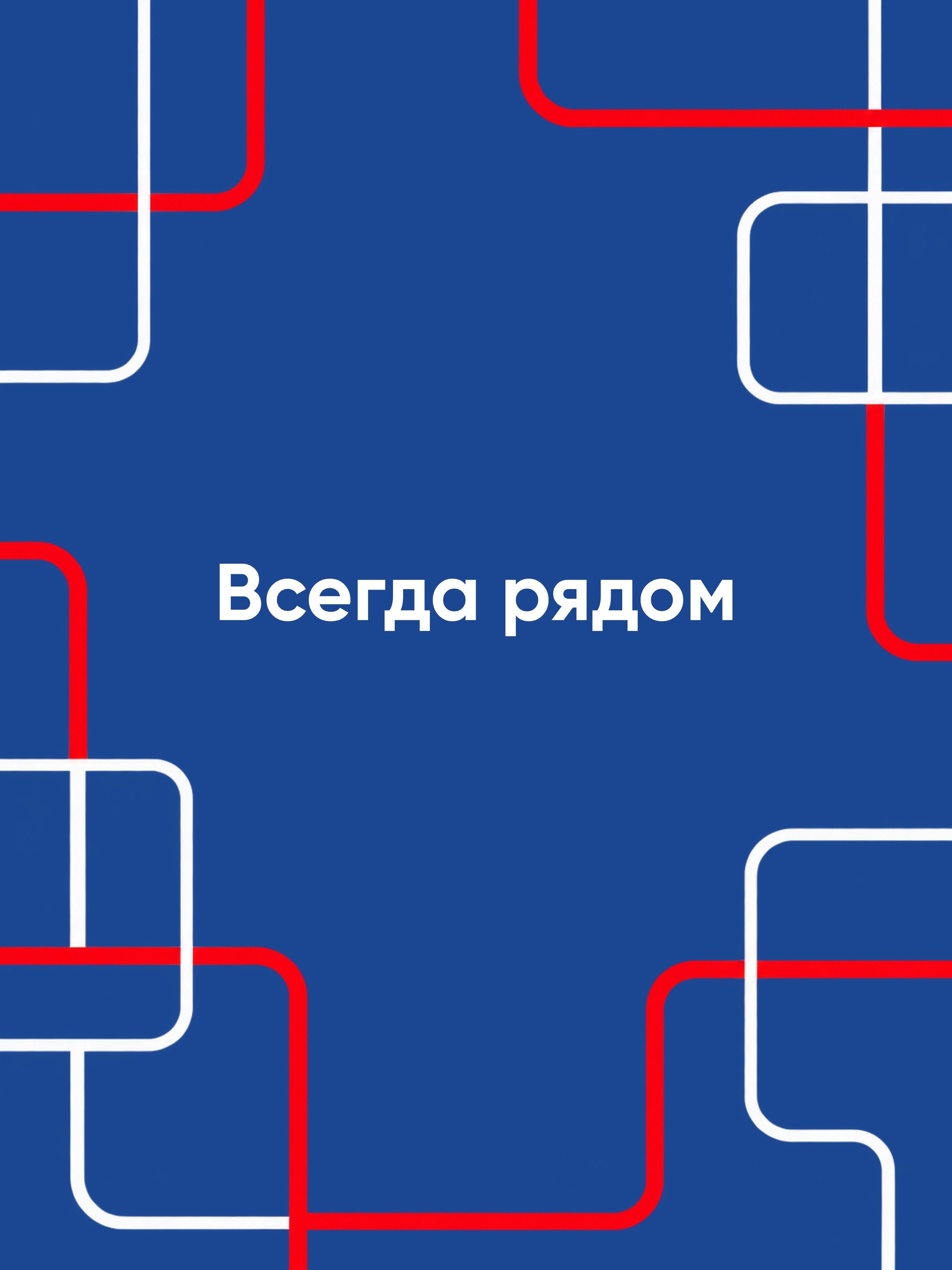 Иллюстрация к публикации «Социальная поддержка»